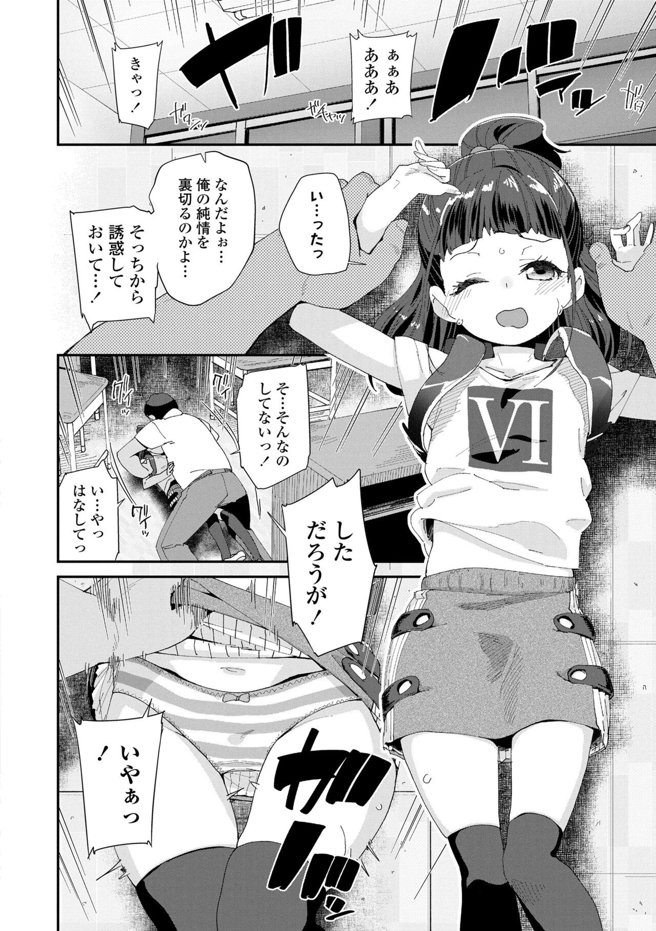Page 178