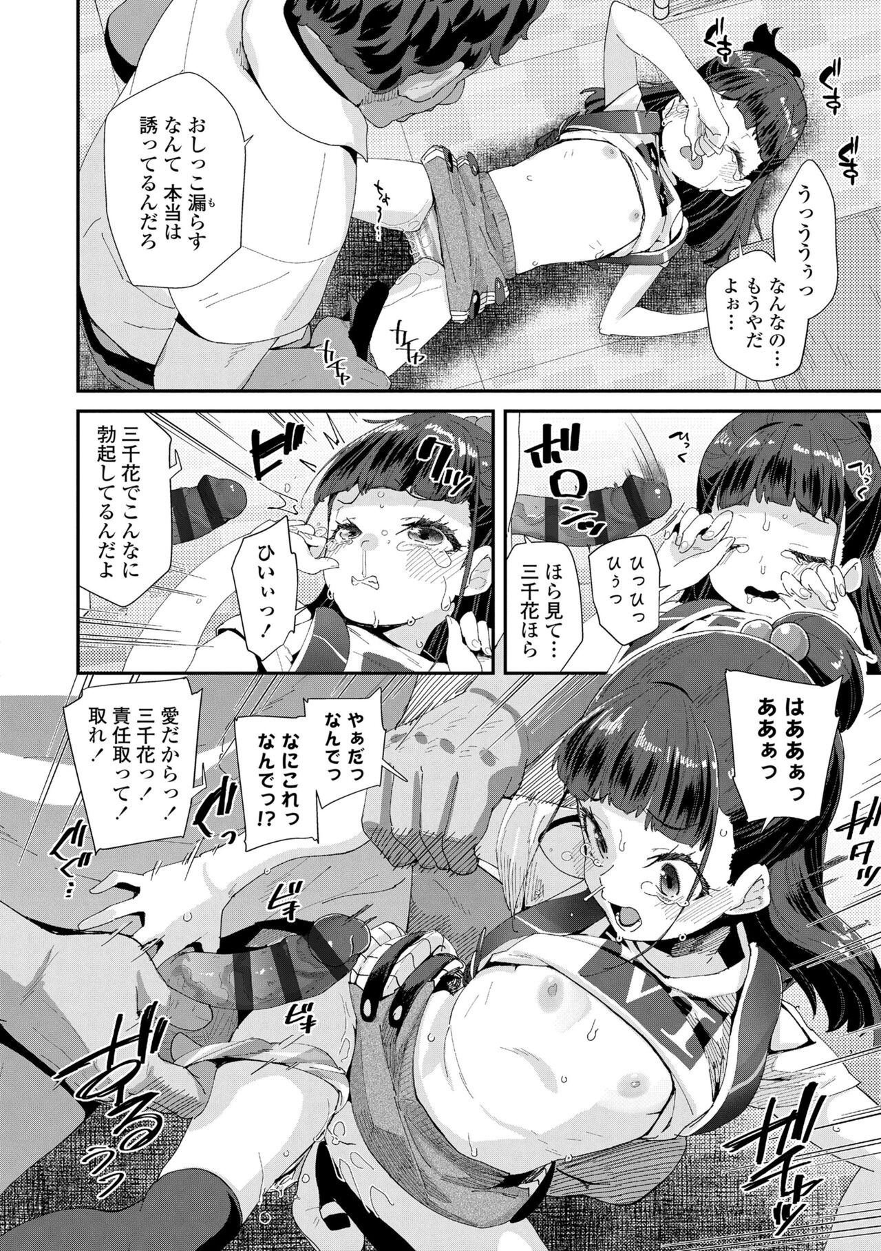 Page 182