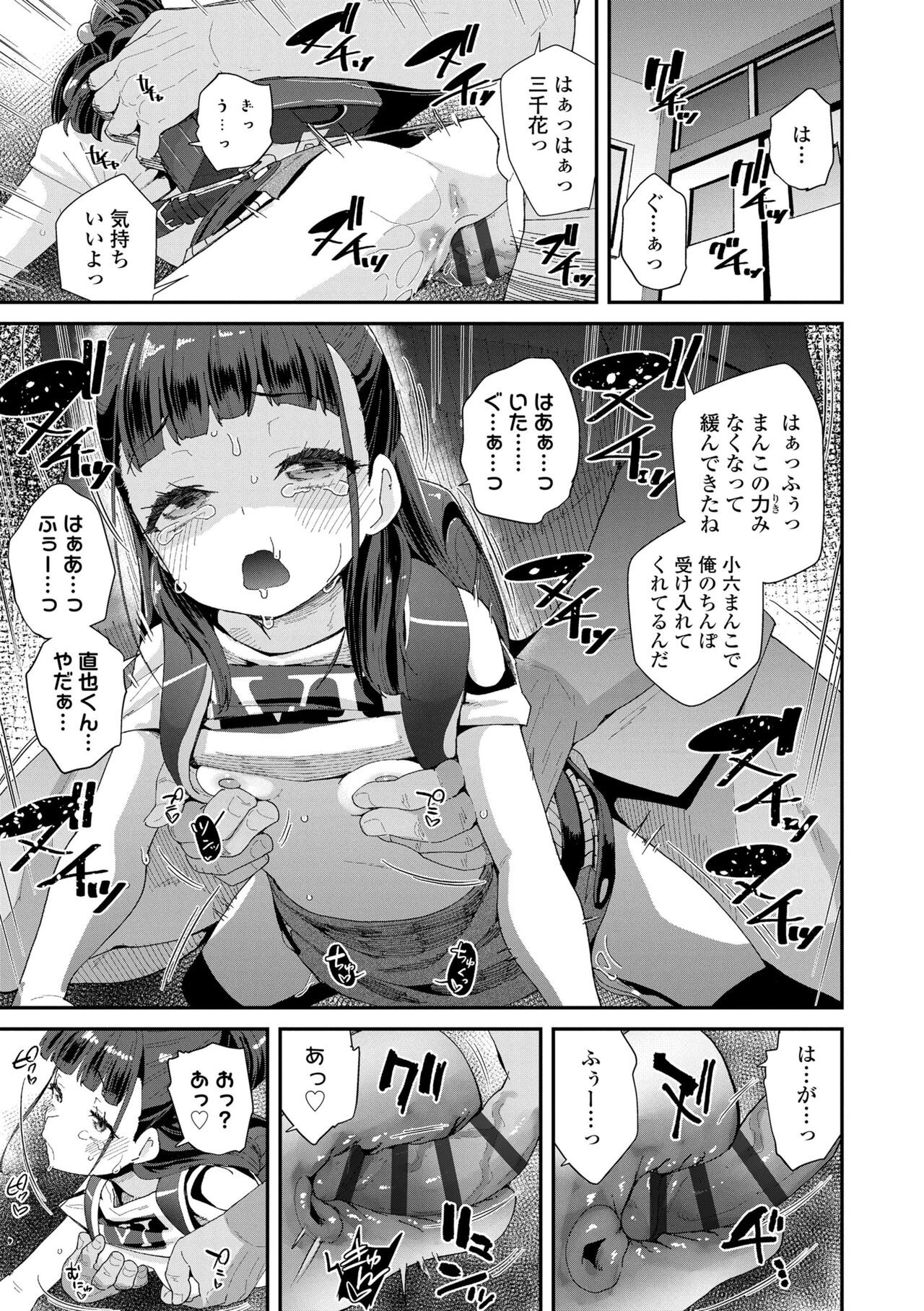 Page 185