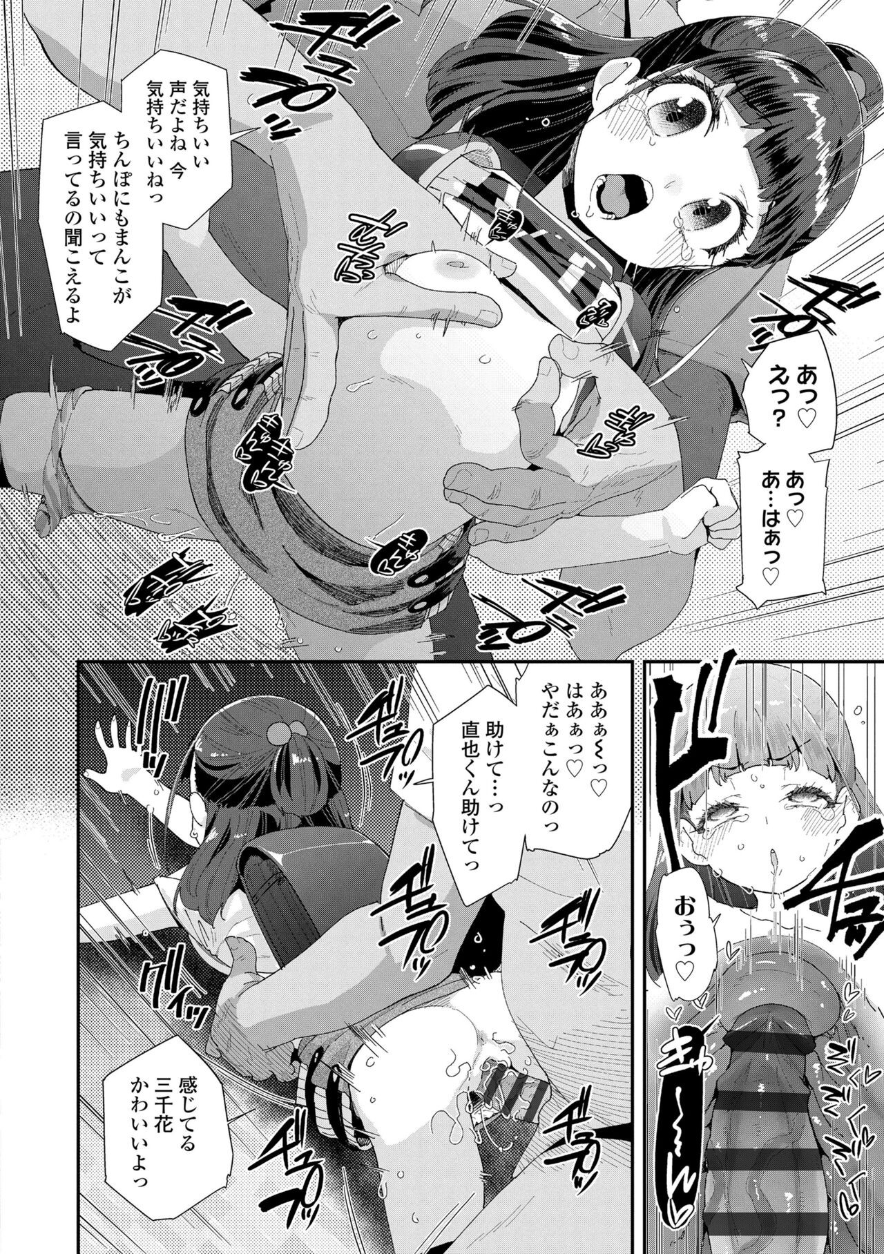 Page 186