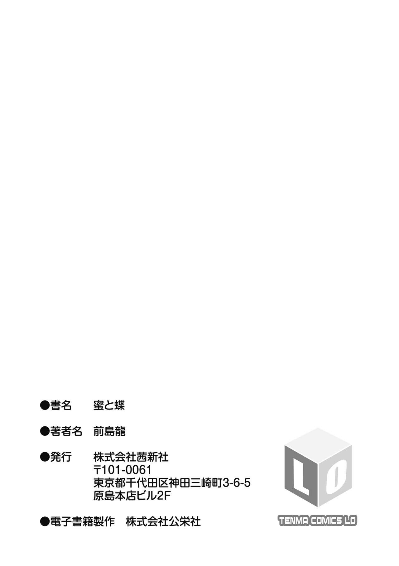 Page 199