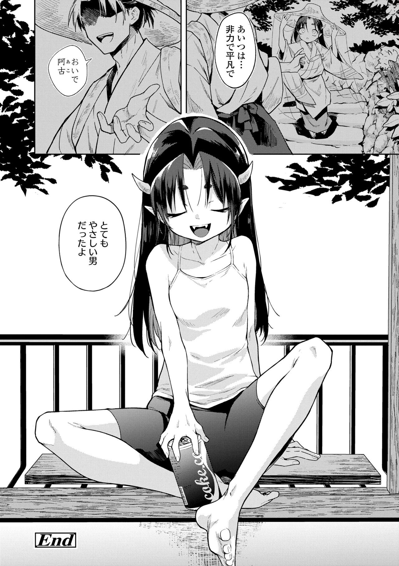 Page 92
