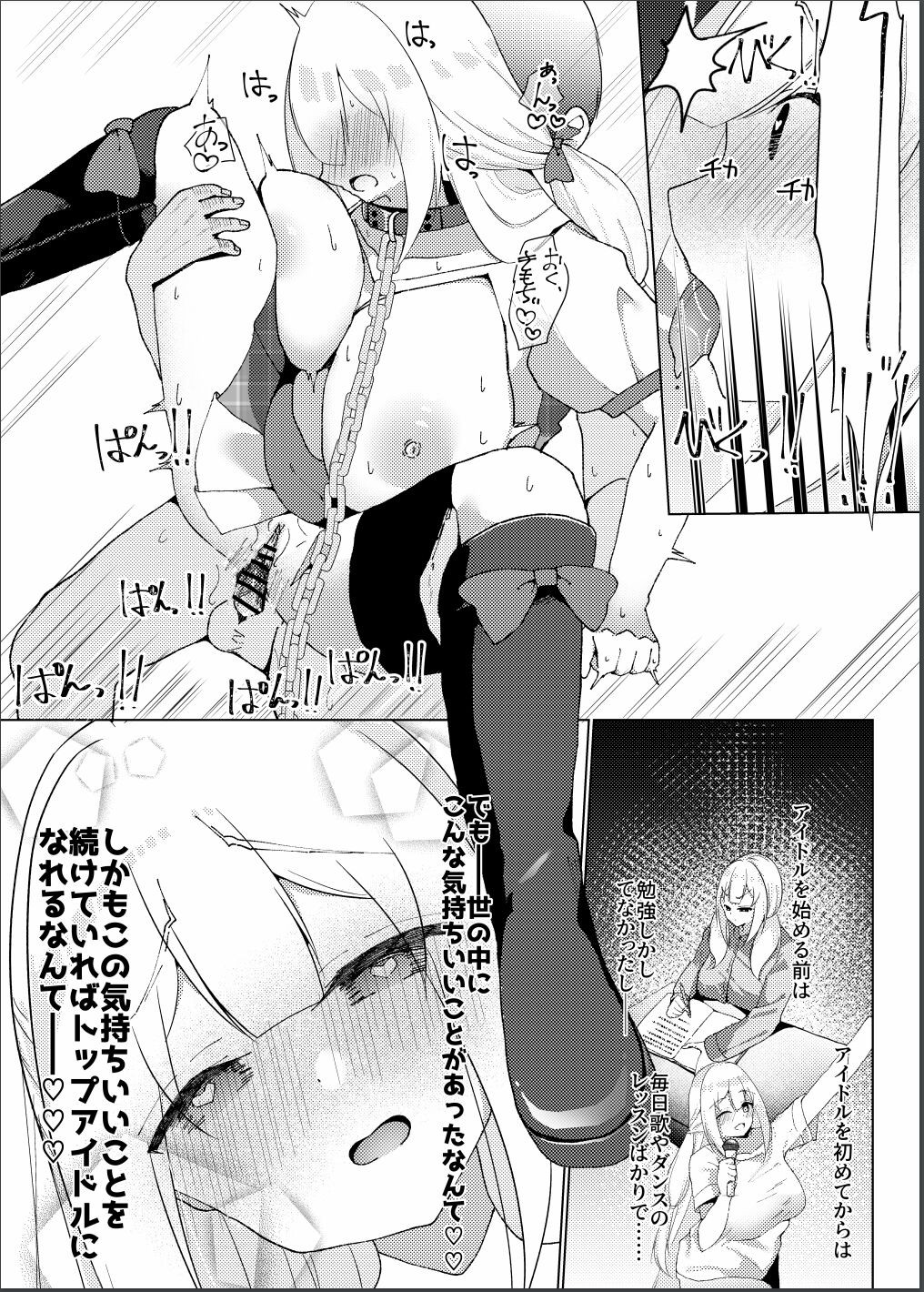 Page 54