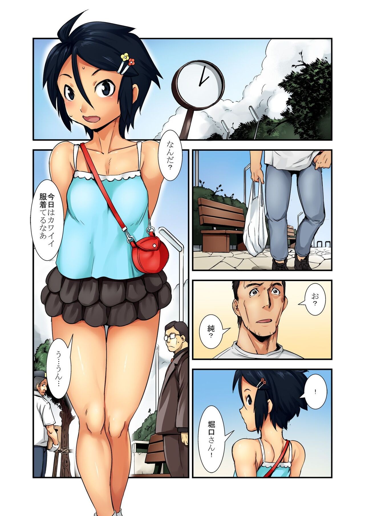 Page 28