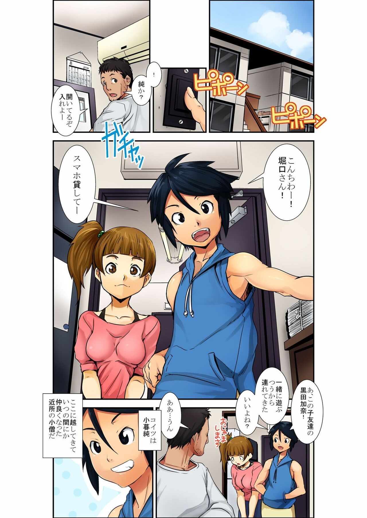 Page 4