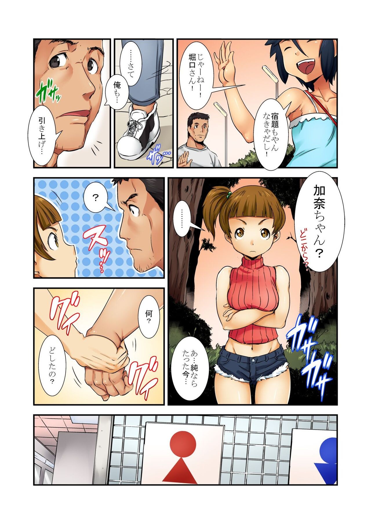 Page 44