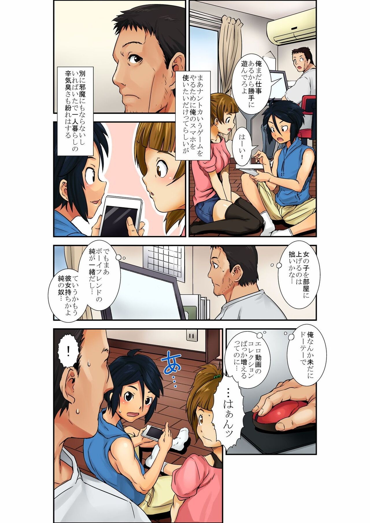 Page 5