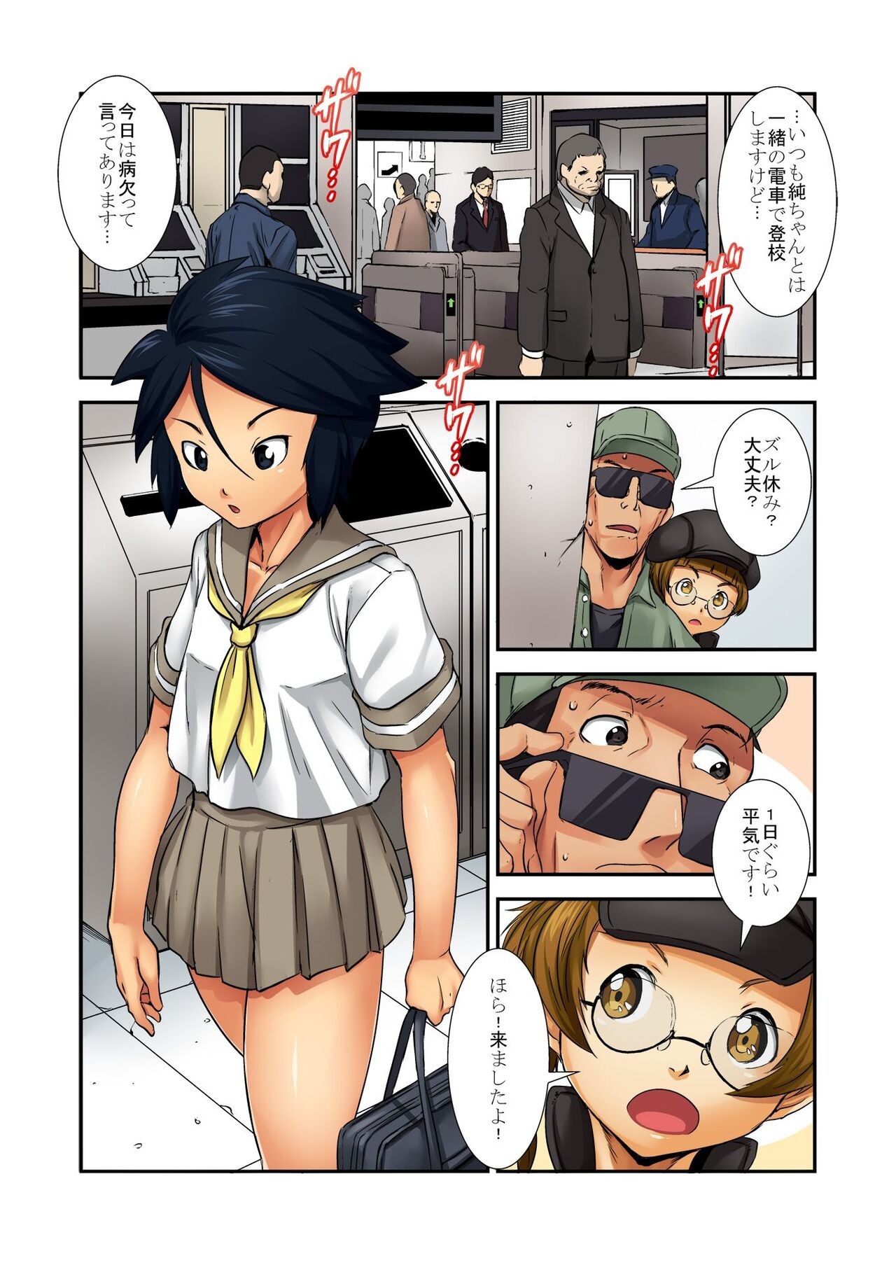 Page 58