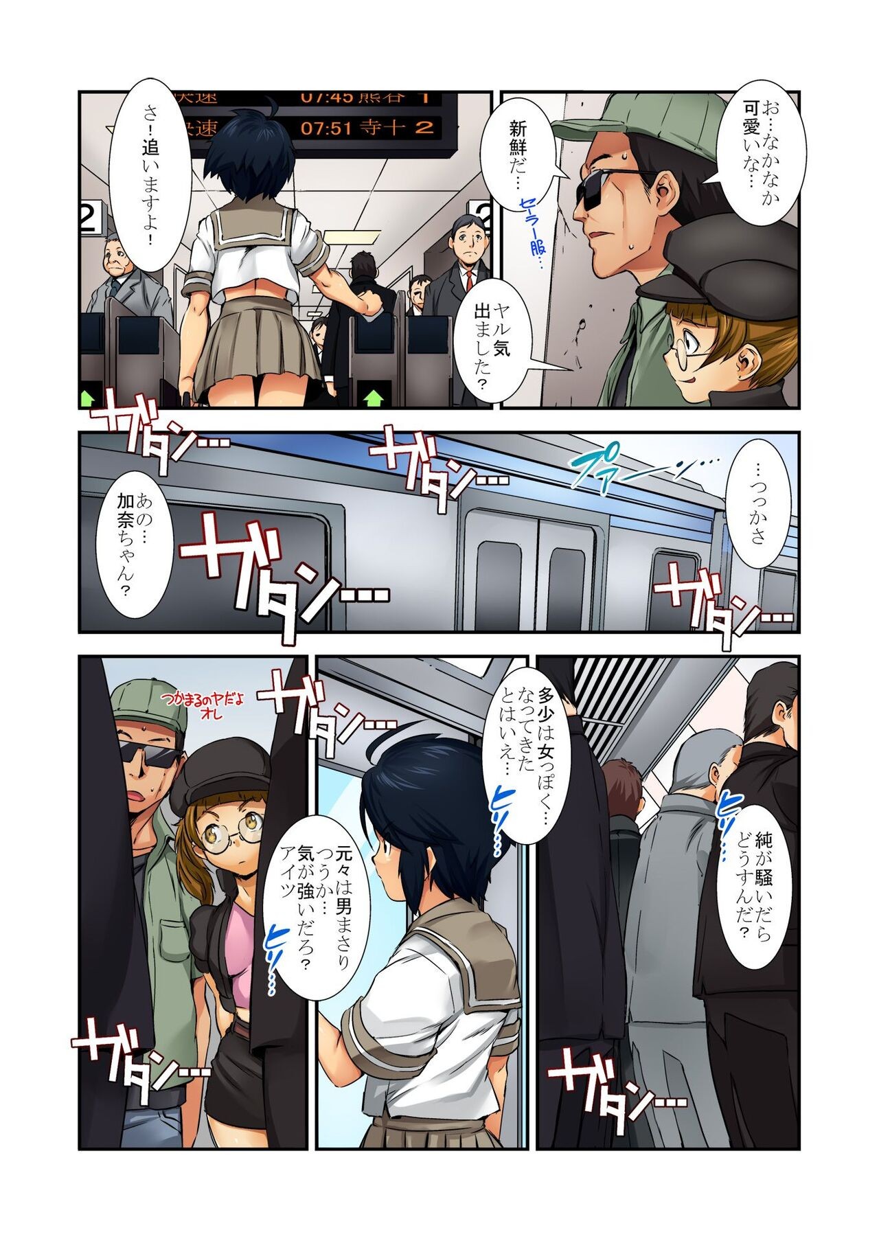 Page 59