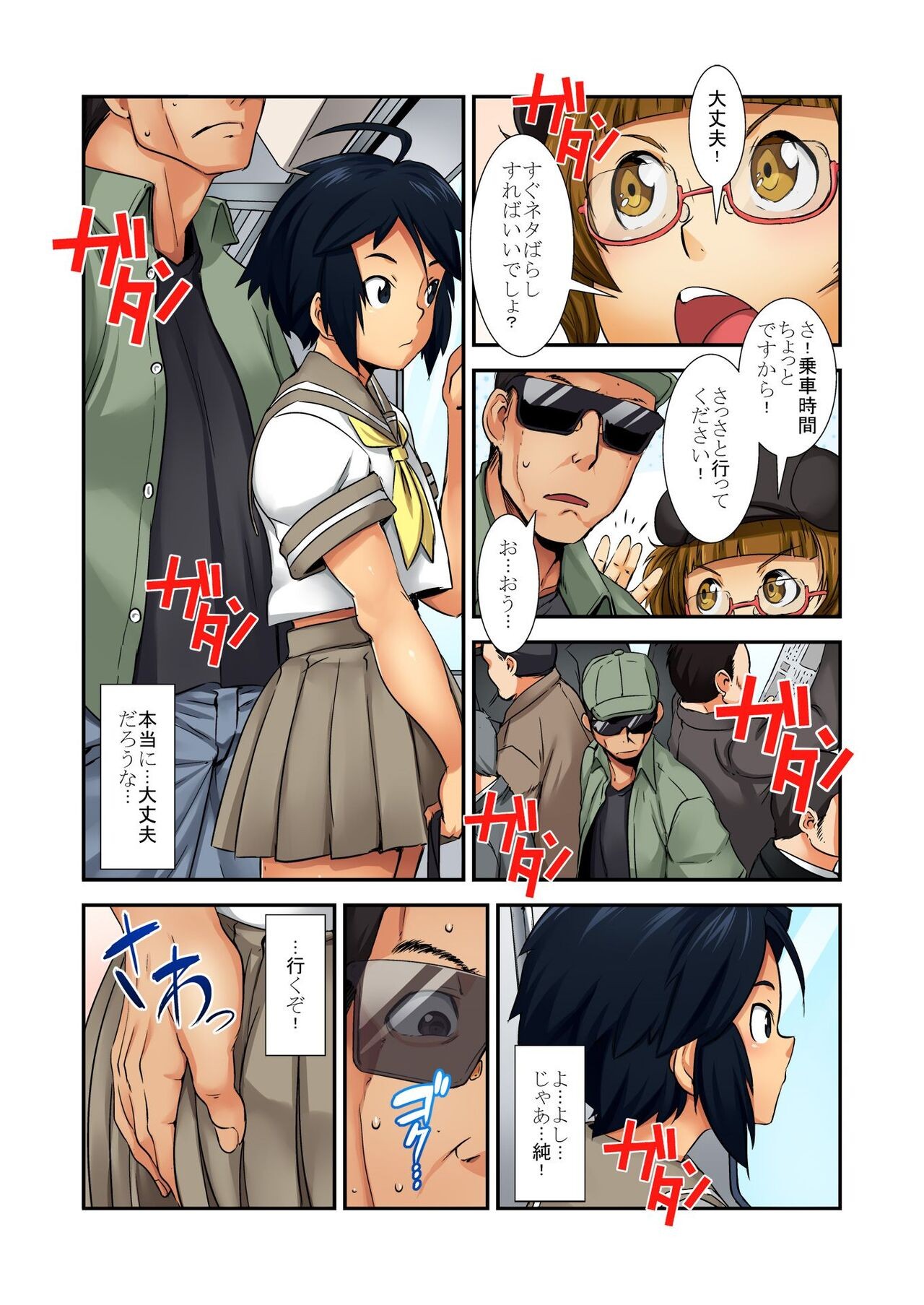 Page 60