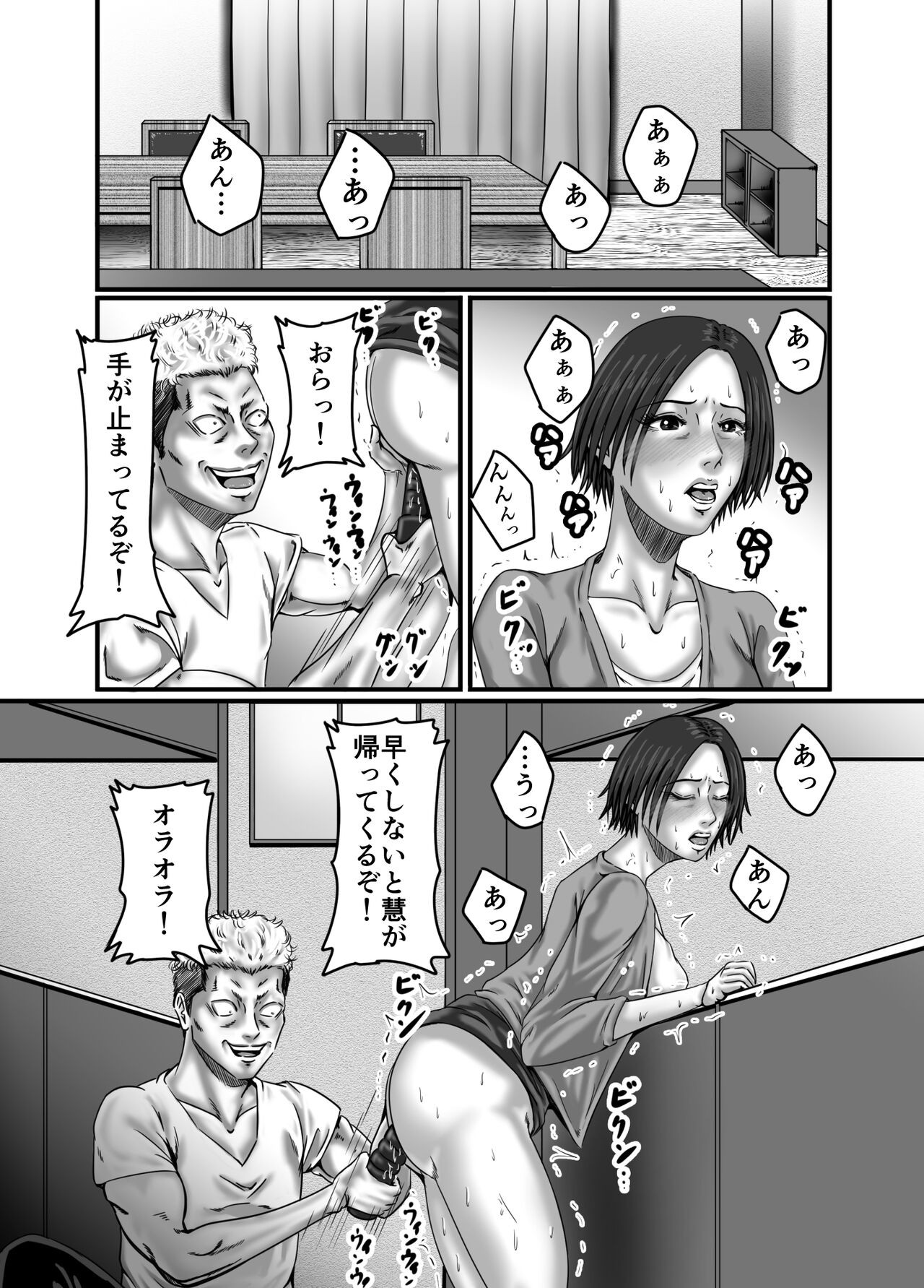 Page 49