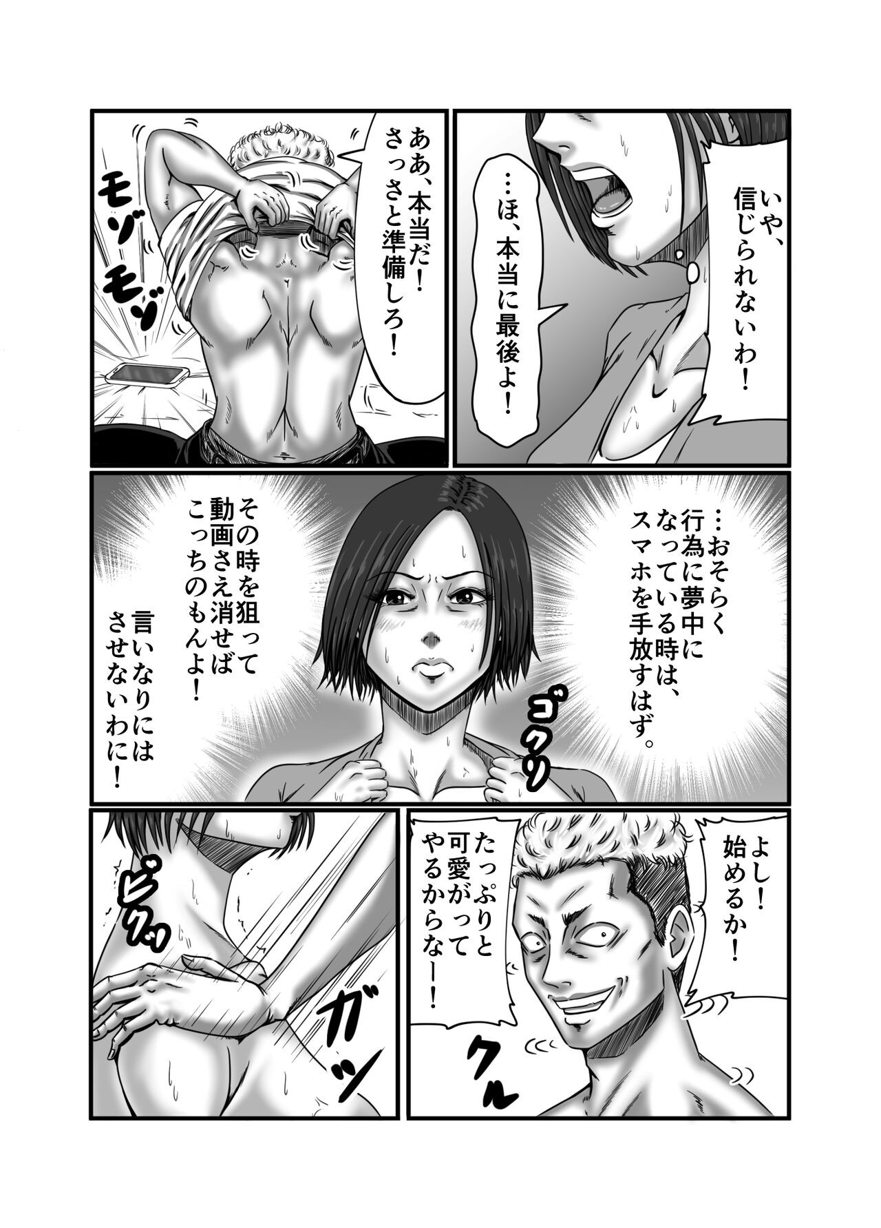 Page 59