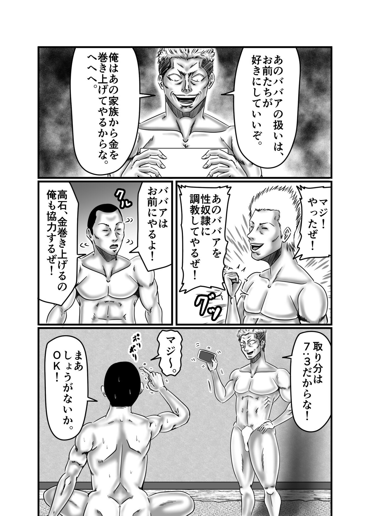 Page 98