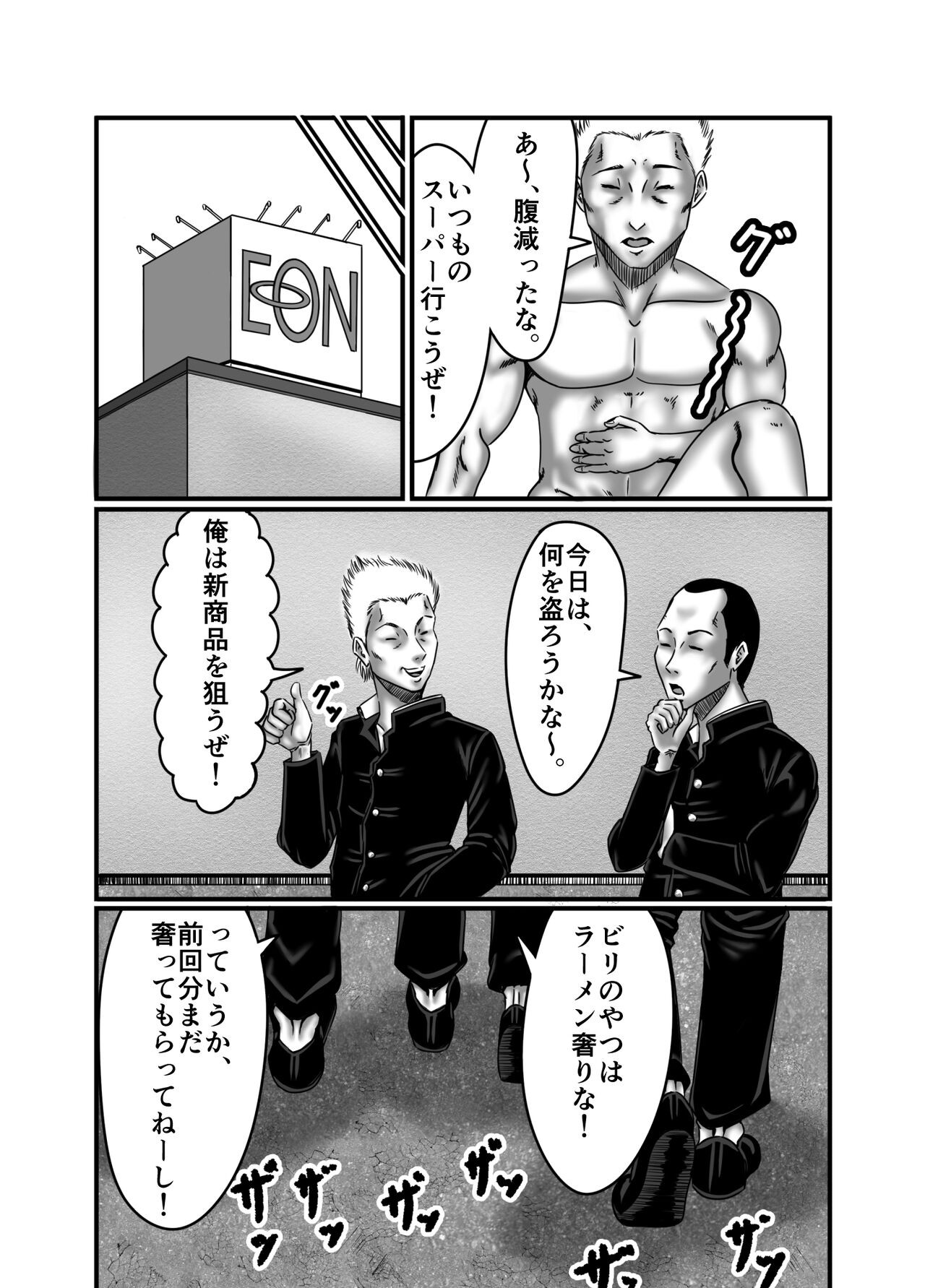 Page 99