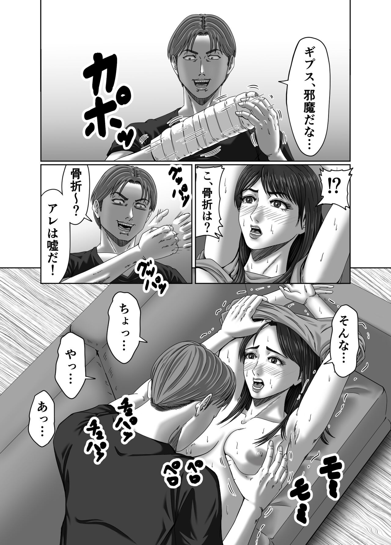 Page 42