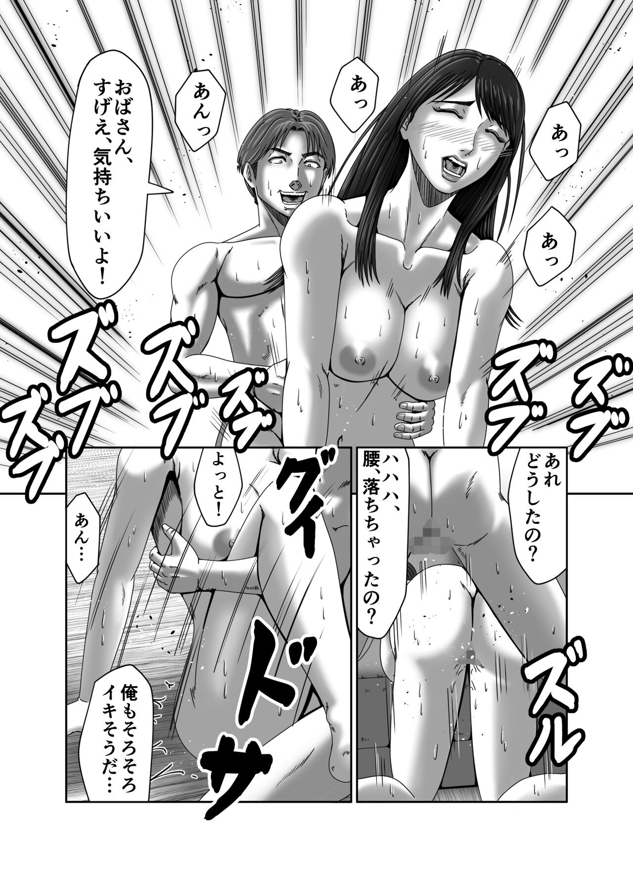 Page 49