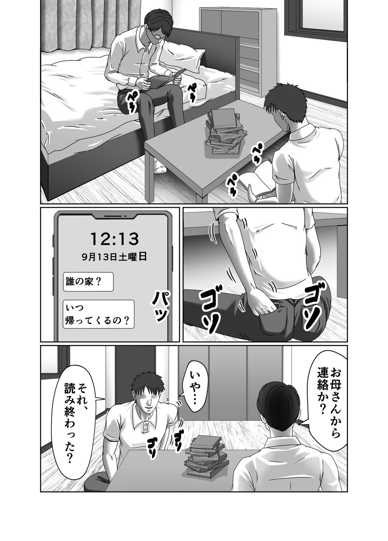 Page 53
