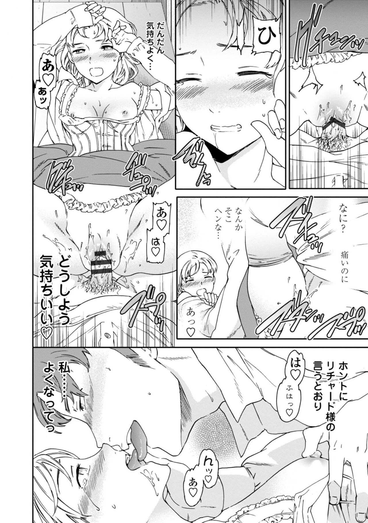 Page 122