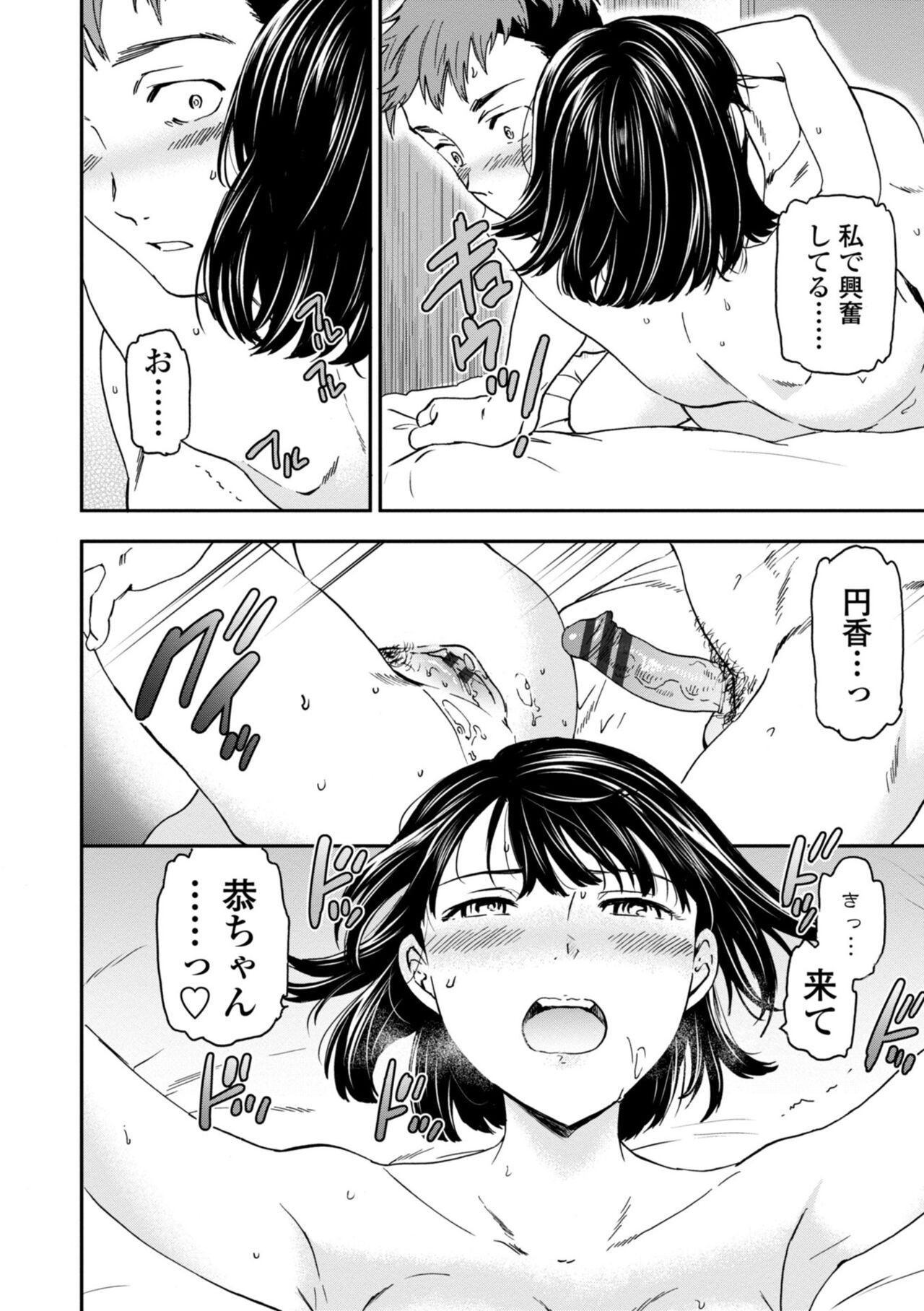 Page 146