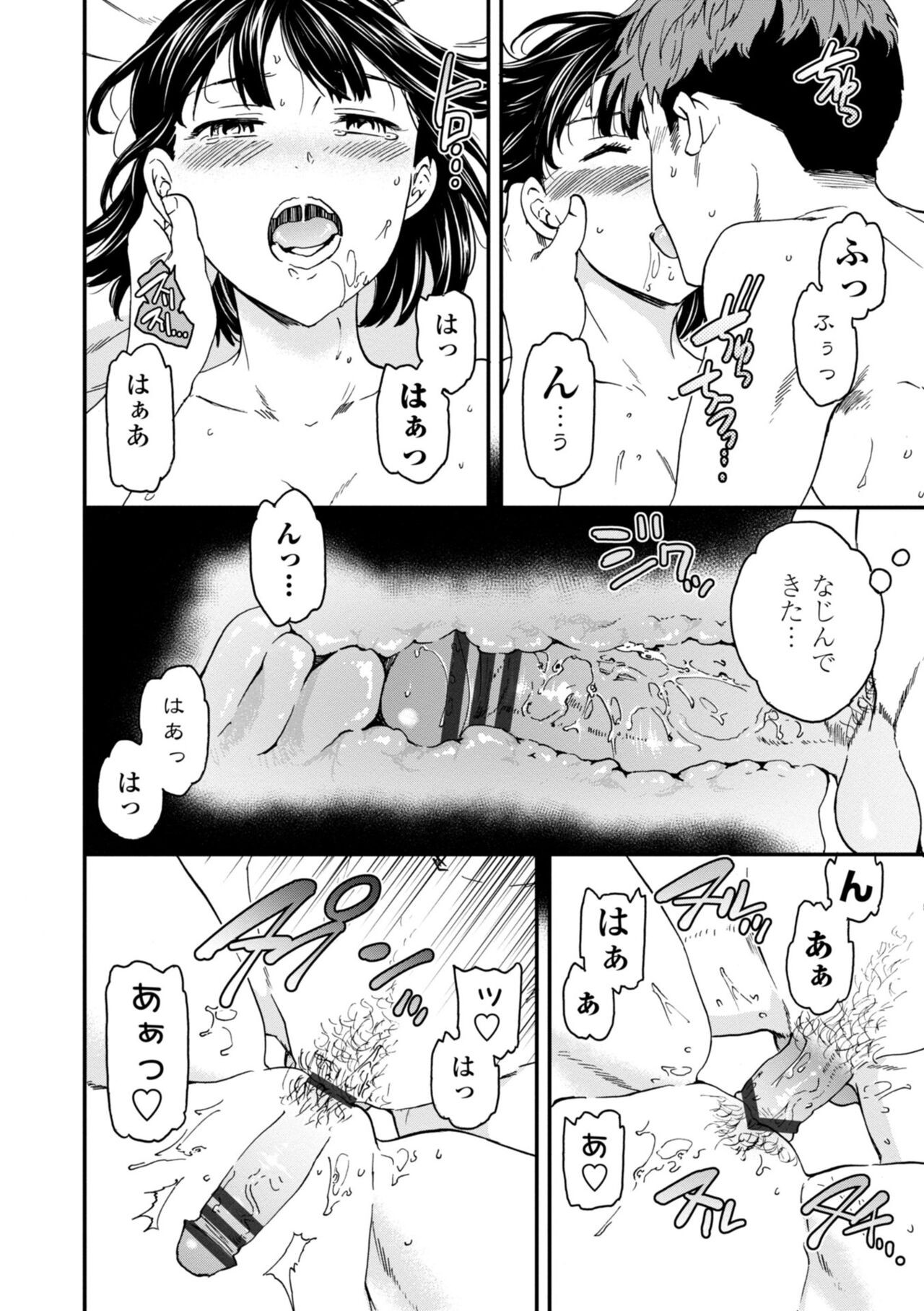 Page 148