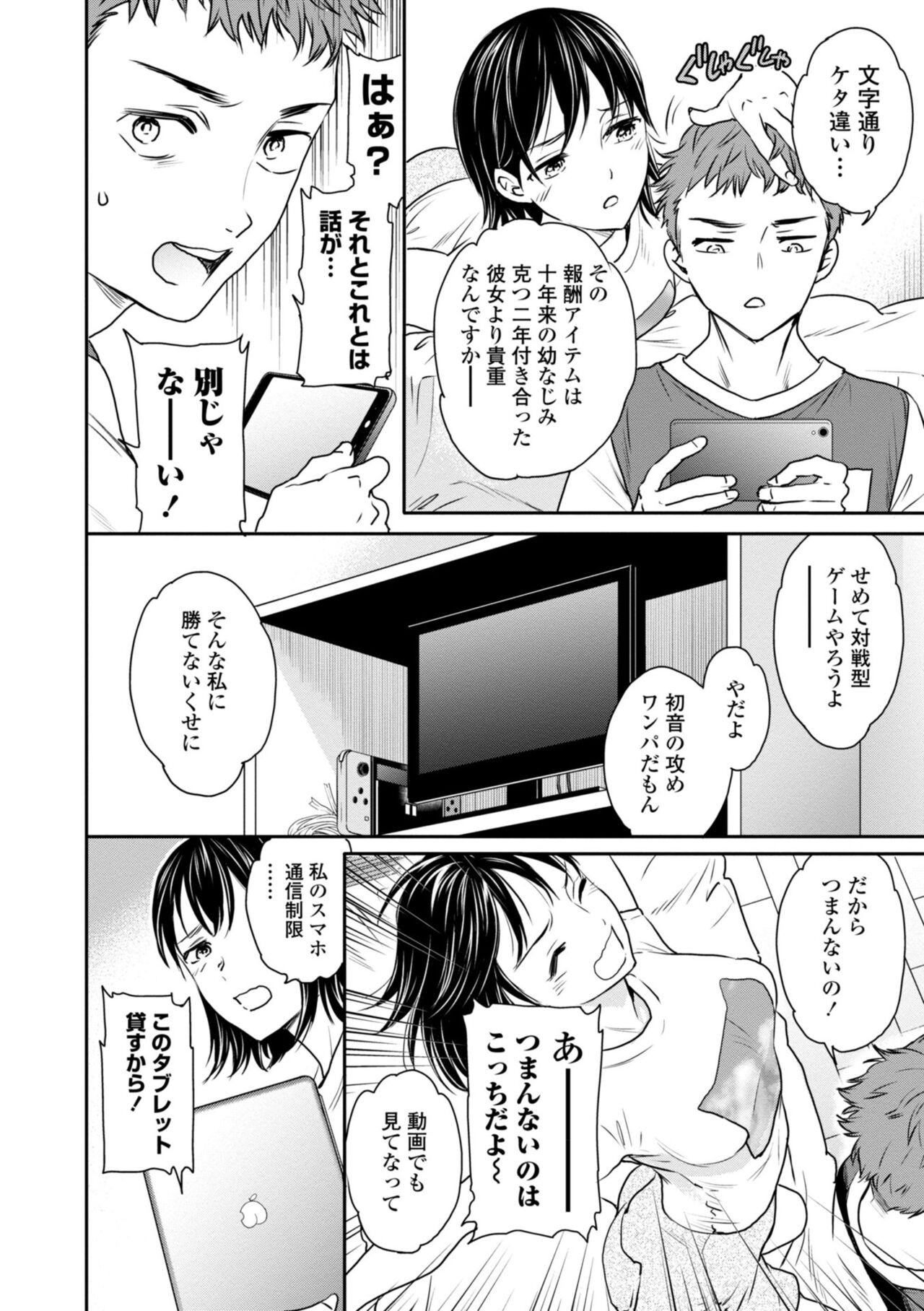 Page 160