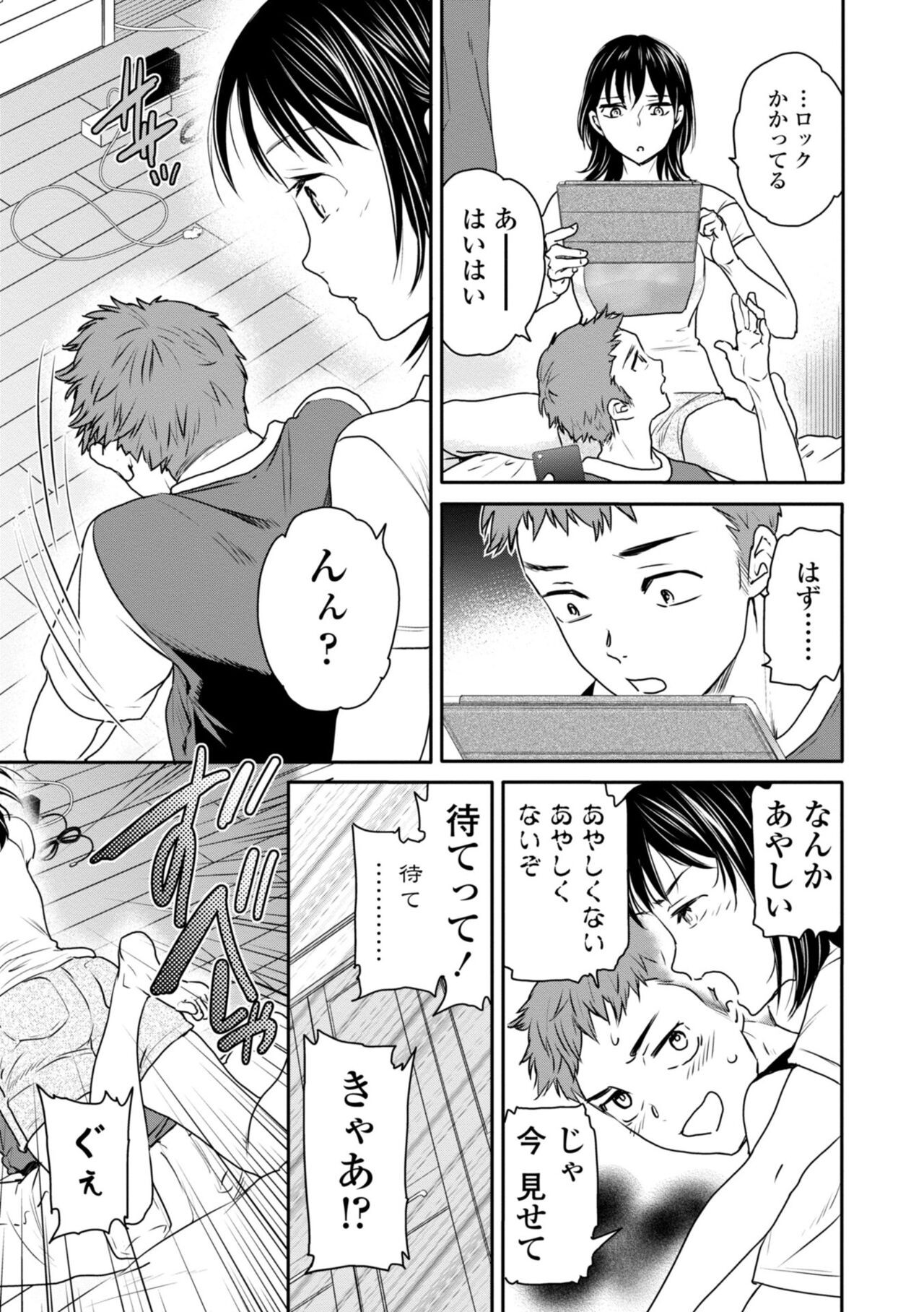 Page 161
