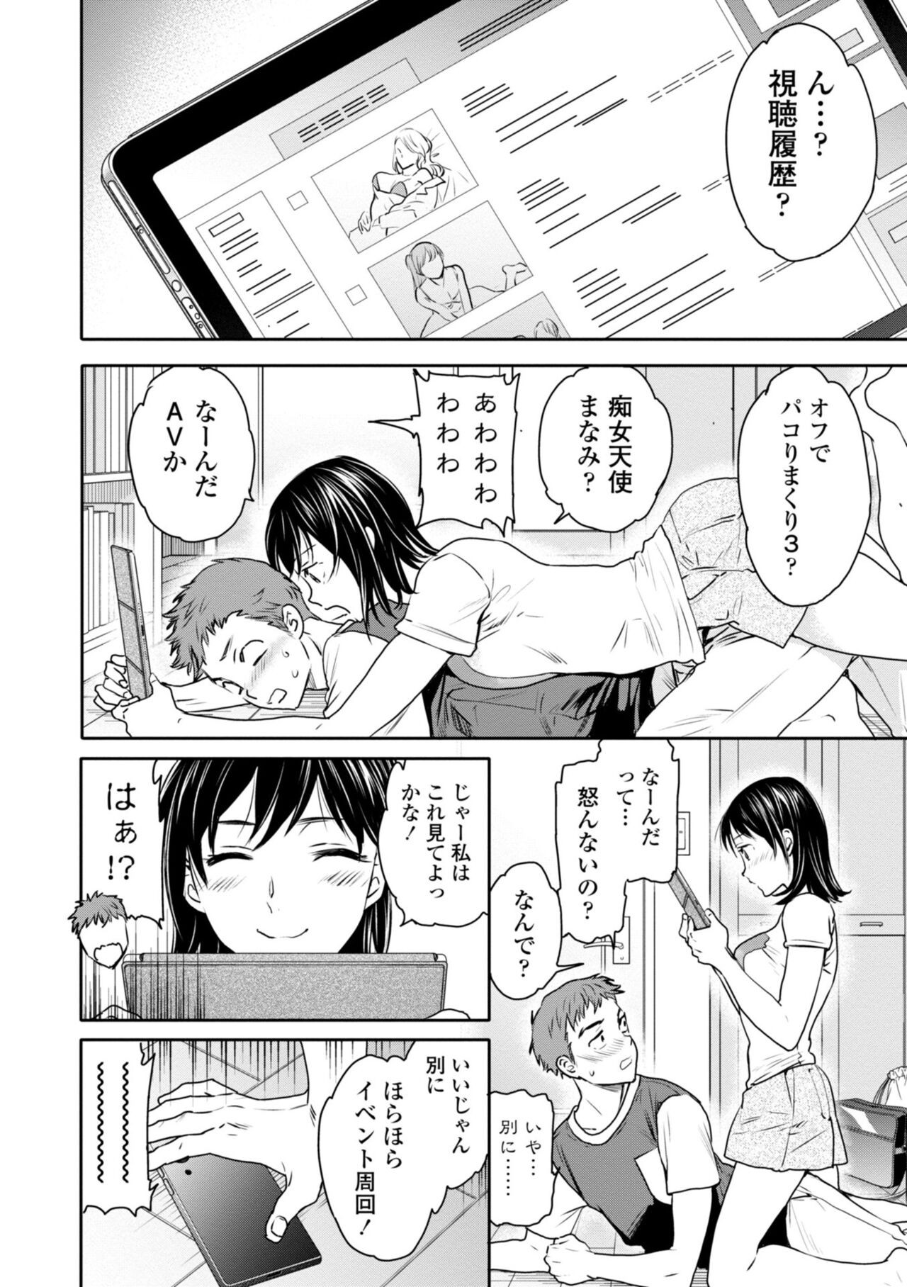 Page 162