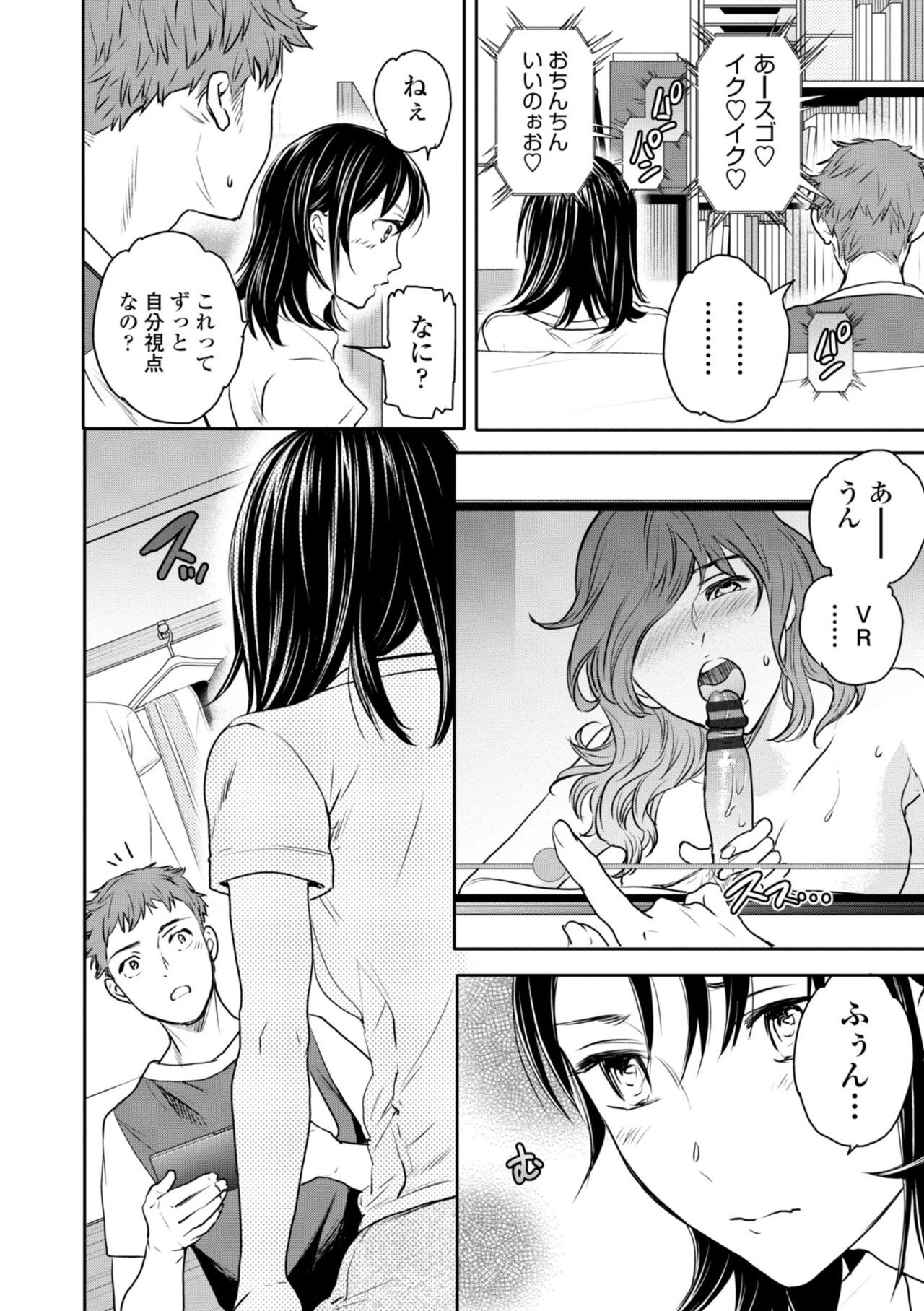 Page 164
