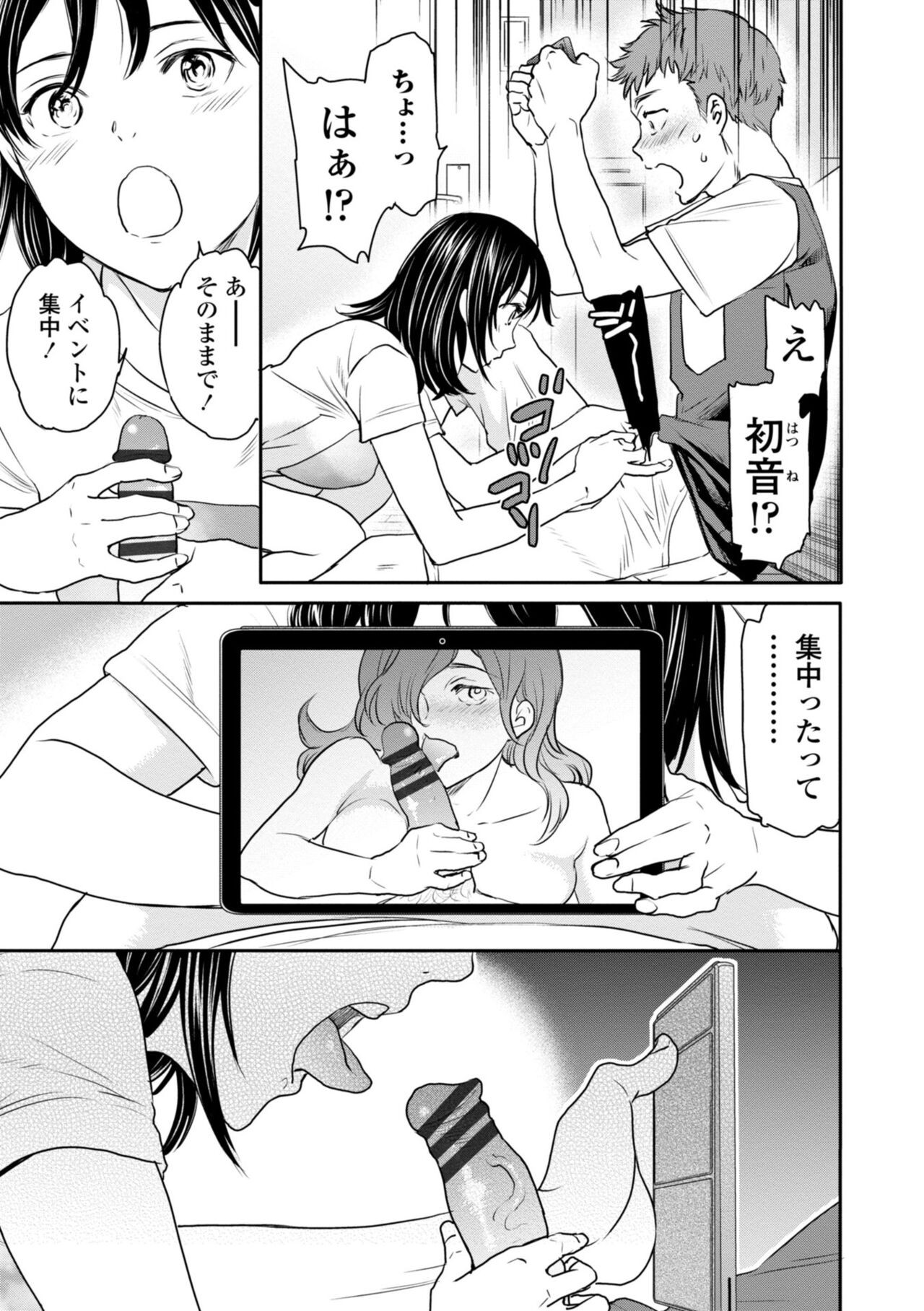 Page 165