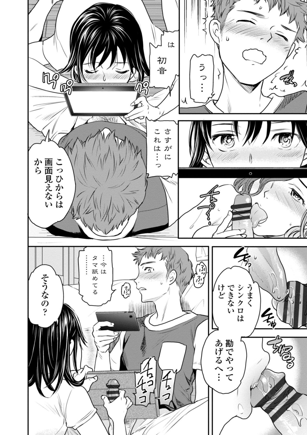 Page 166