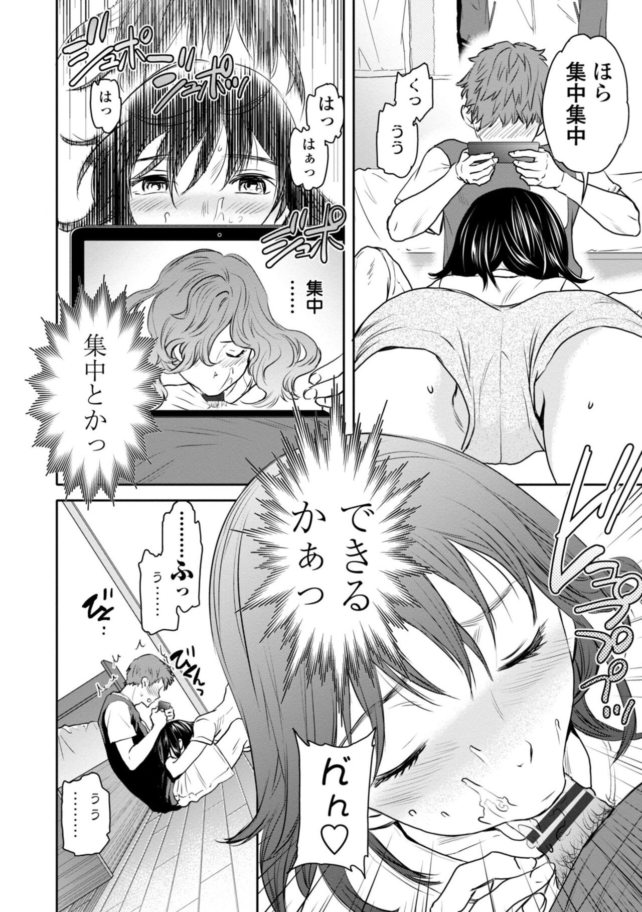 Page 168
