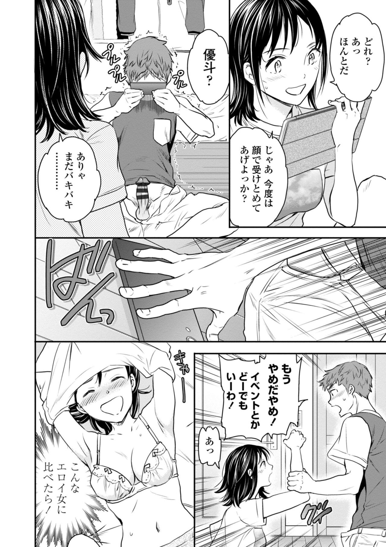 Page 170