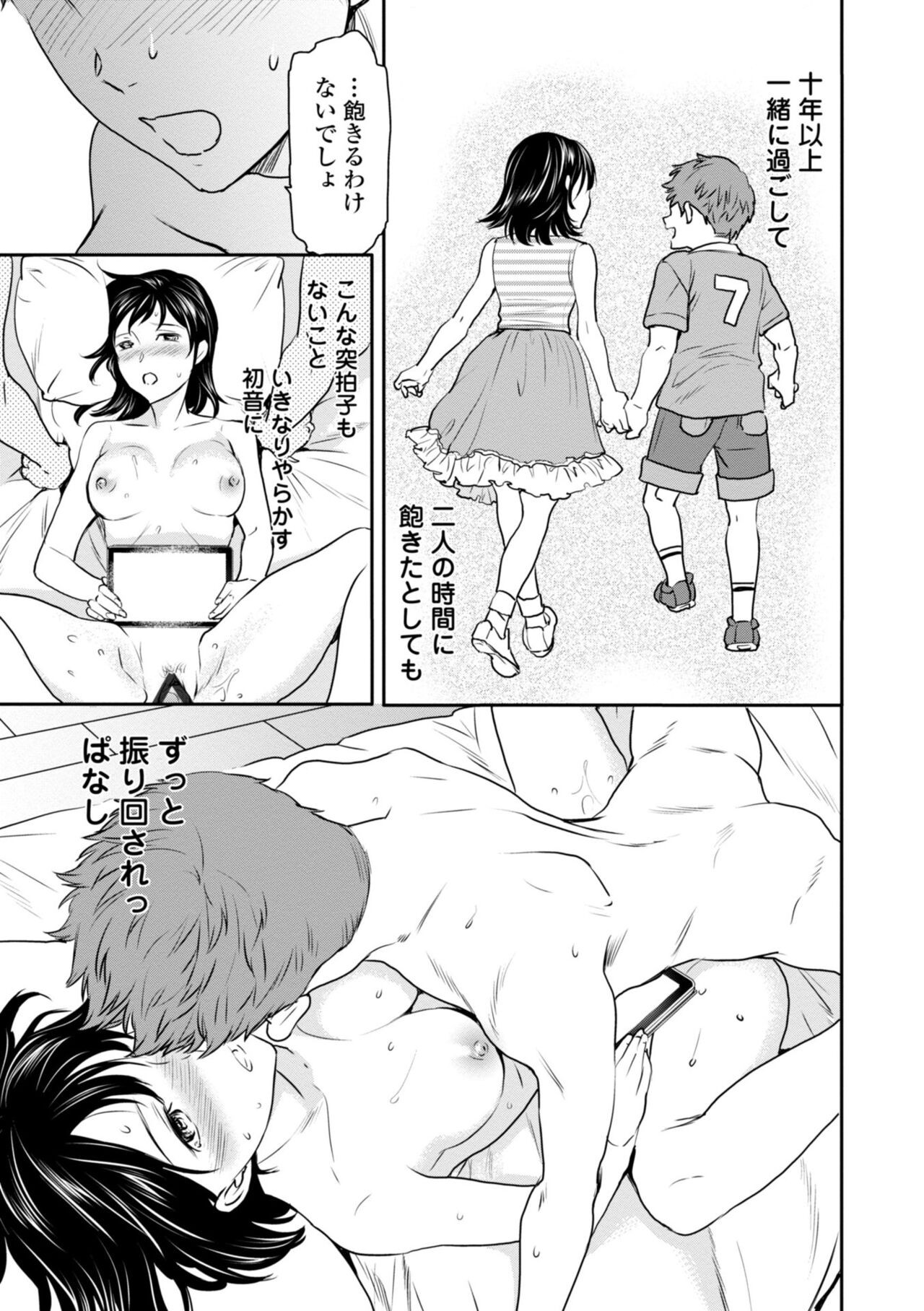 Page 175