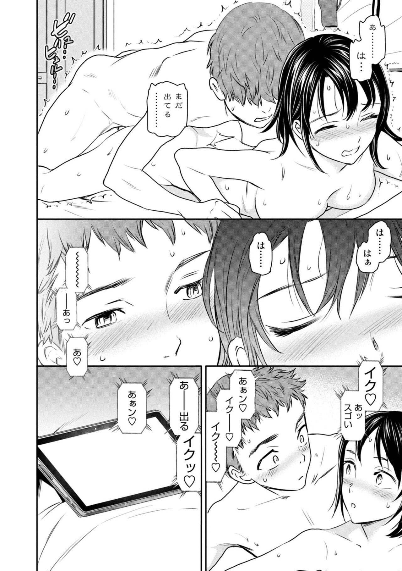 Page 182