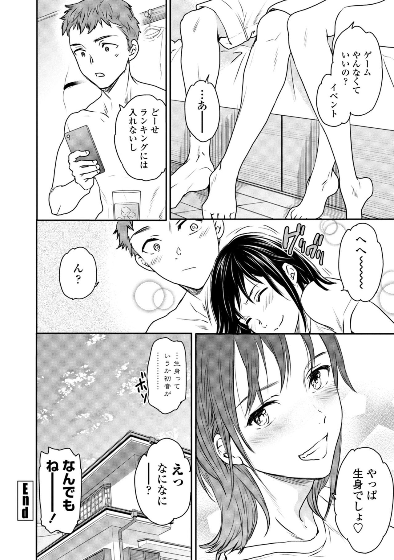 Page 184