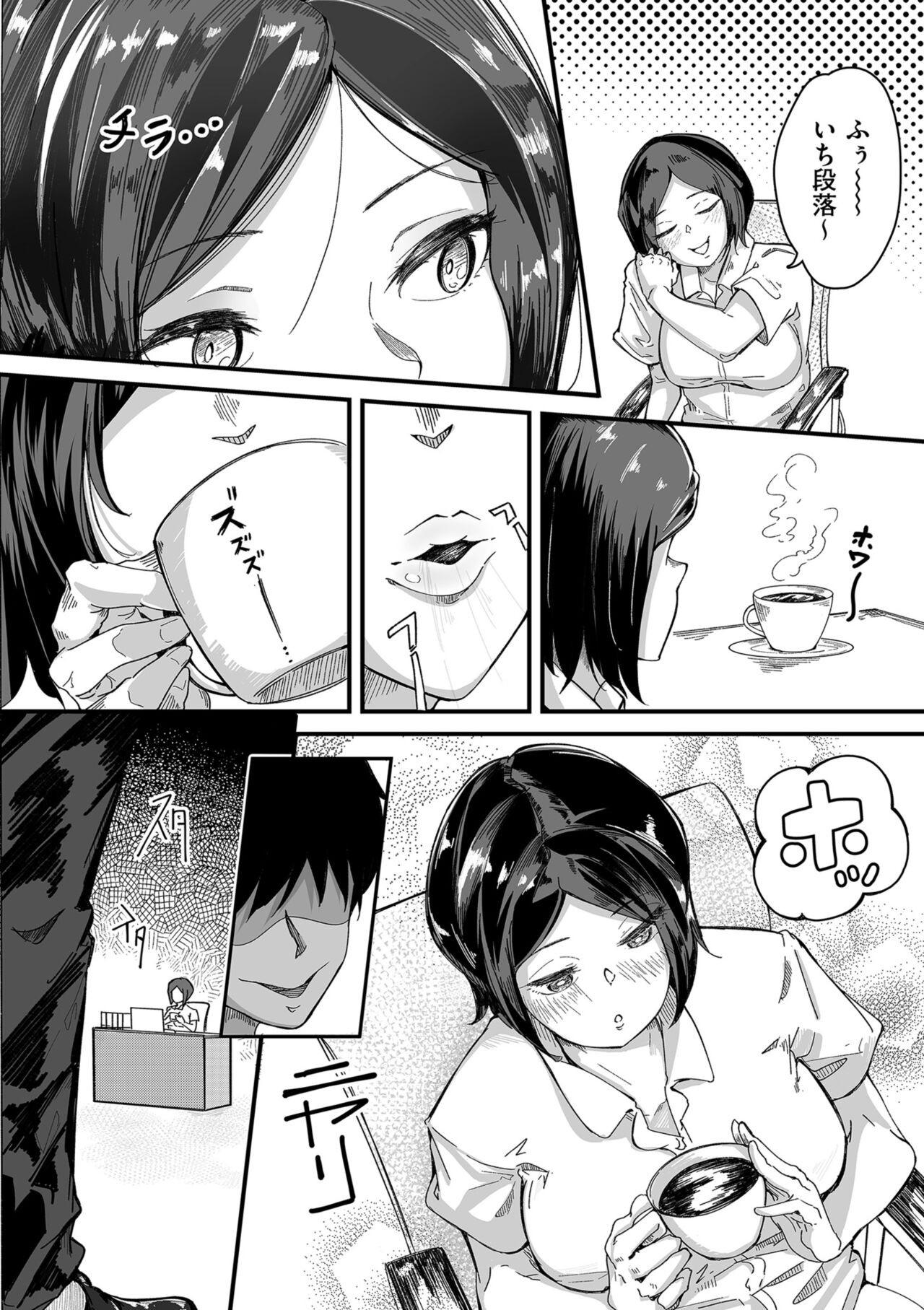 Page 110