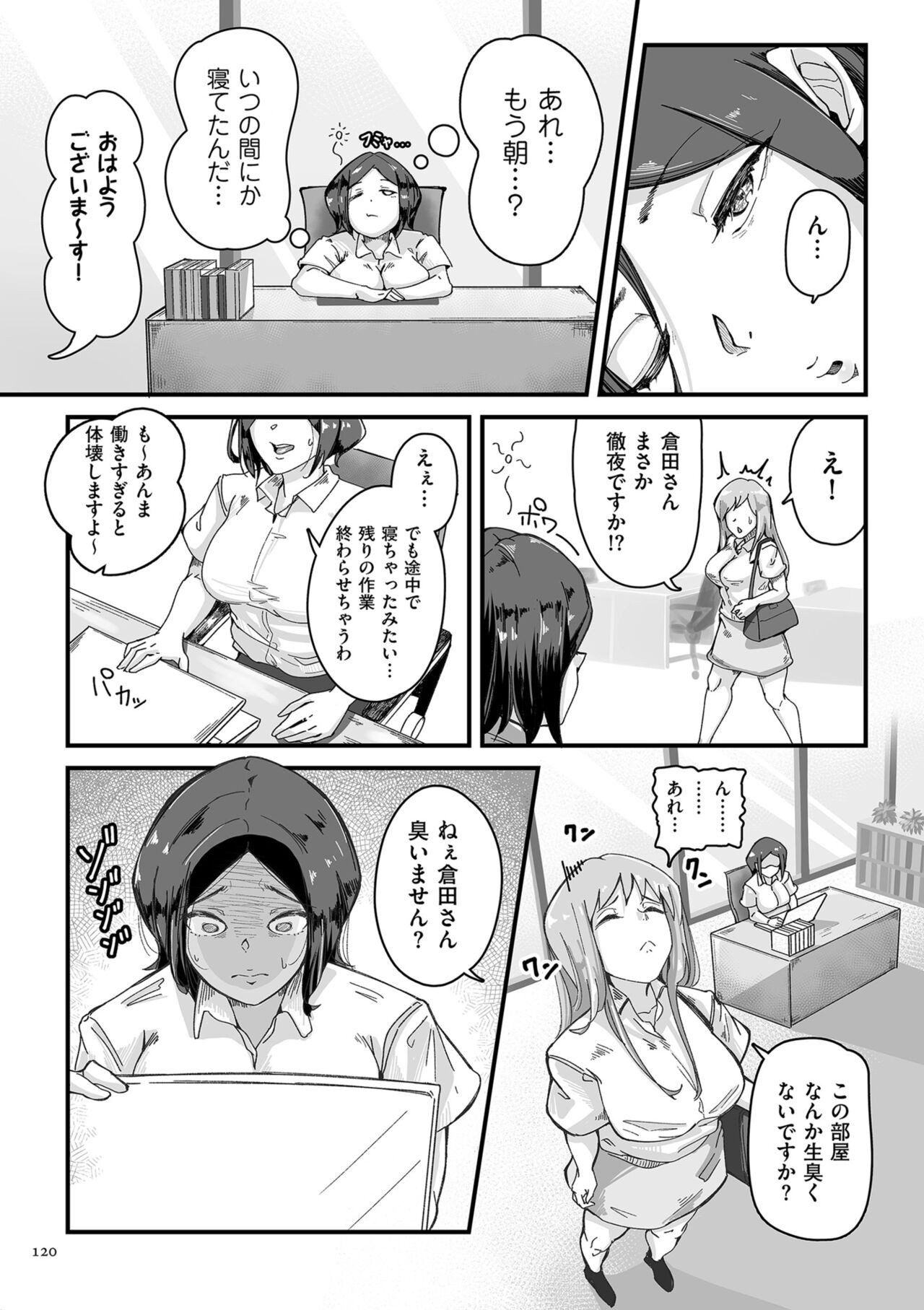 Page 120