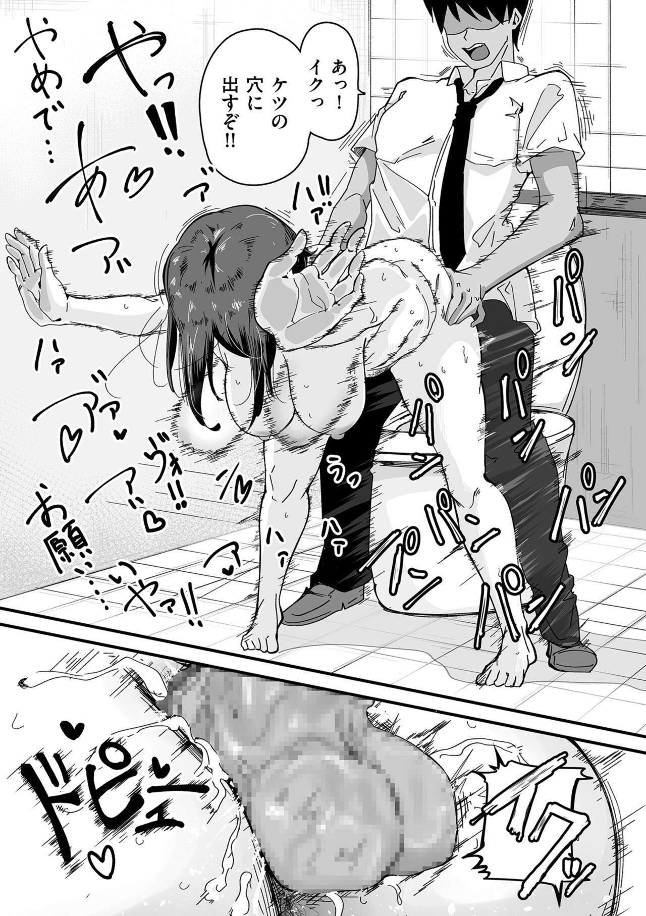 Page 131