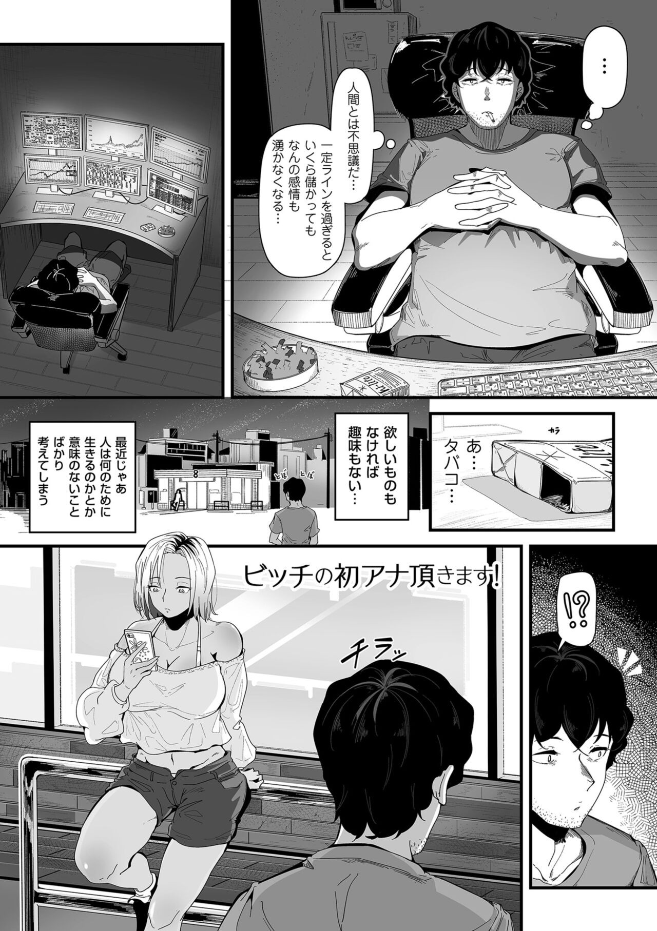 Page 149