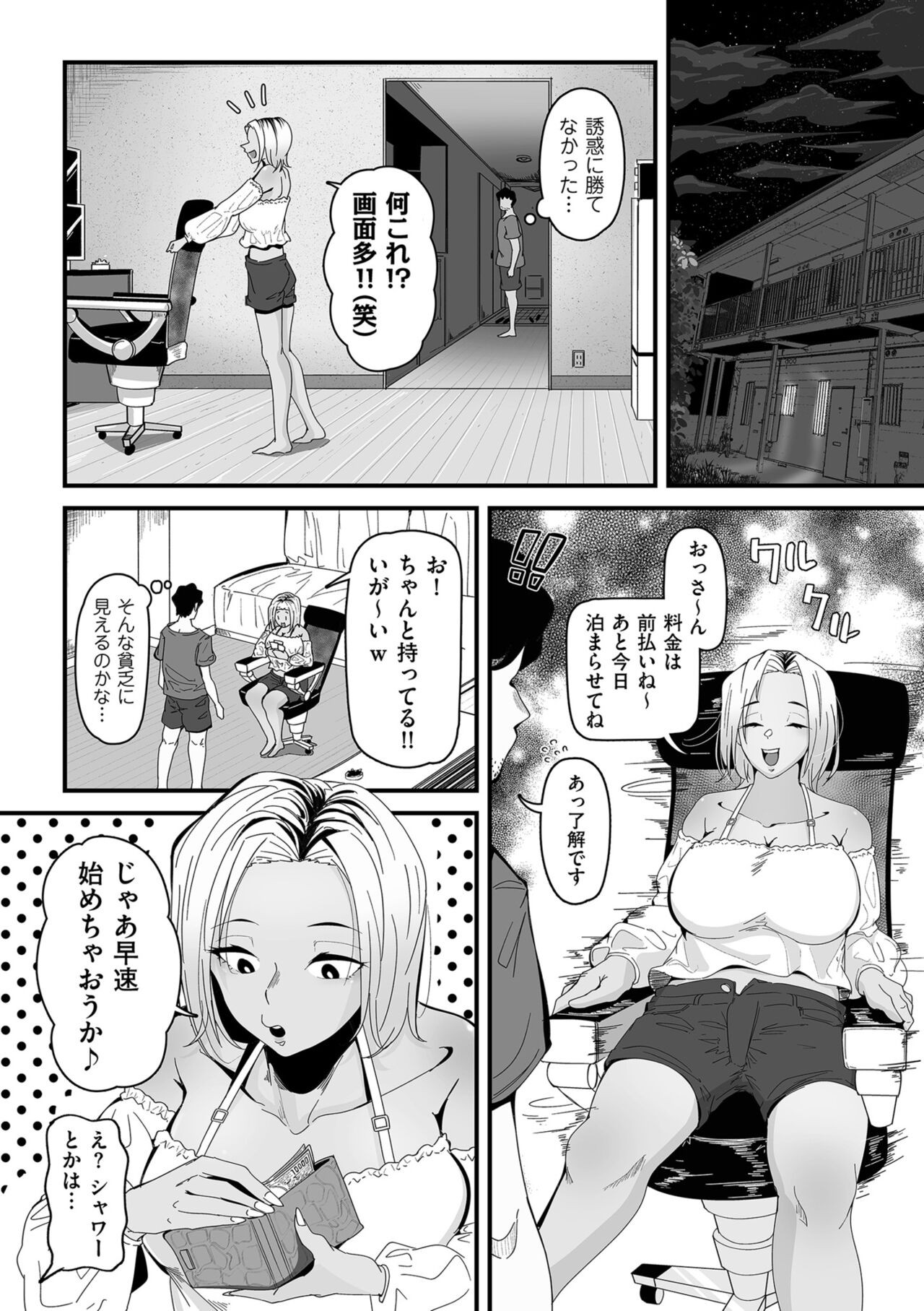 Page 153
