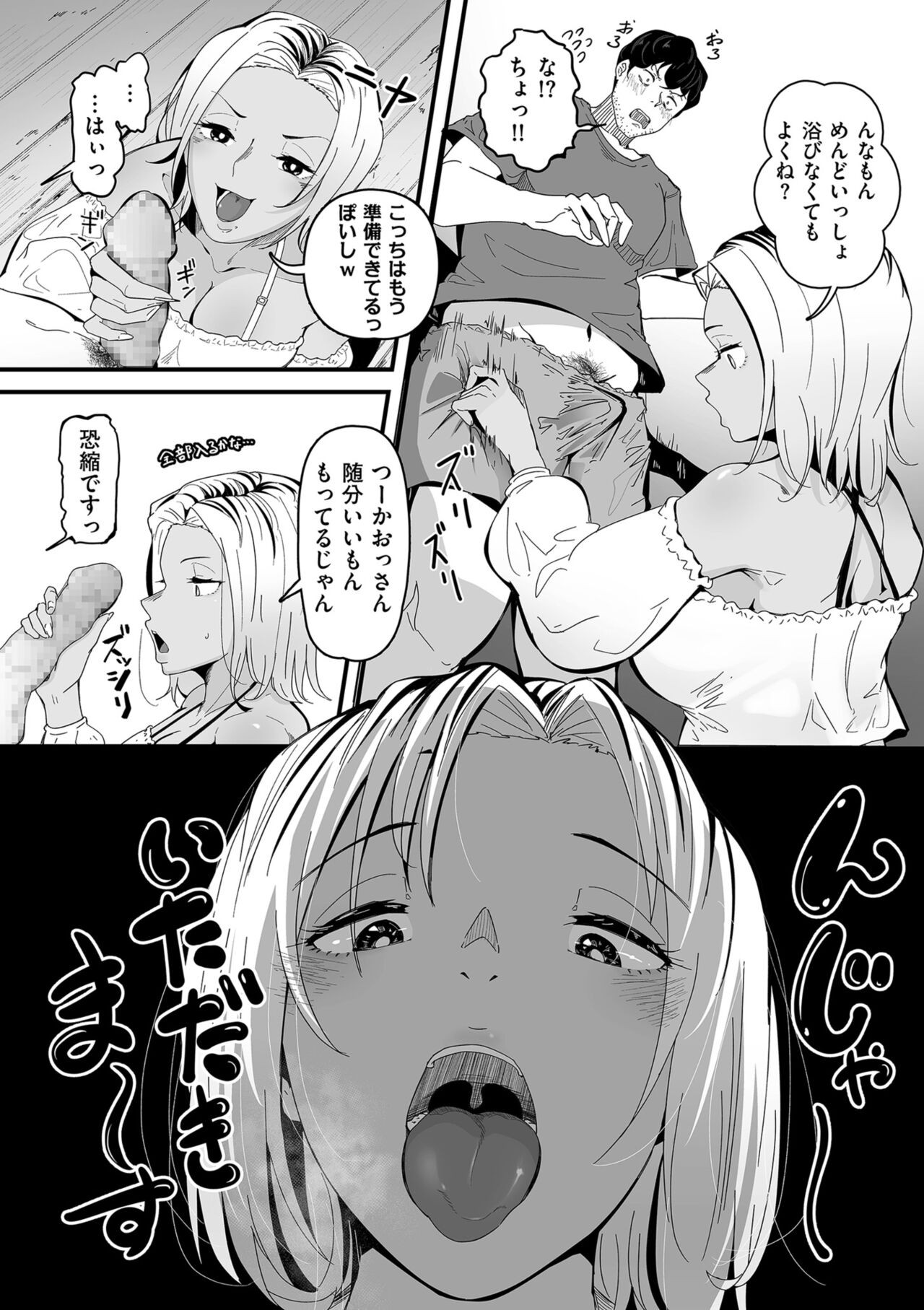 Page 154