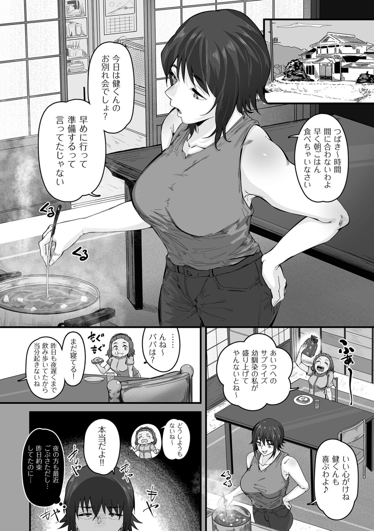 Page 178