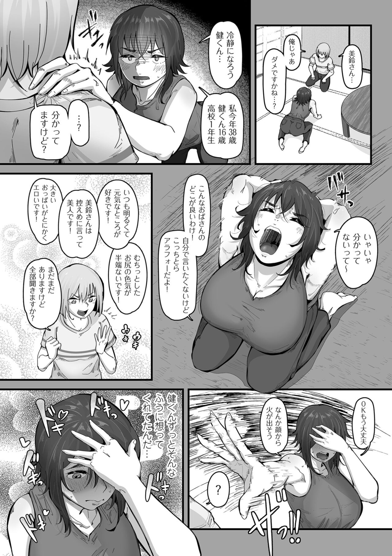 Page 182