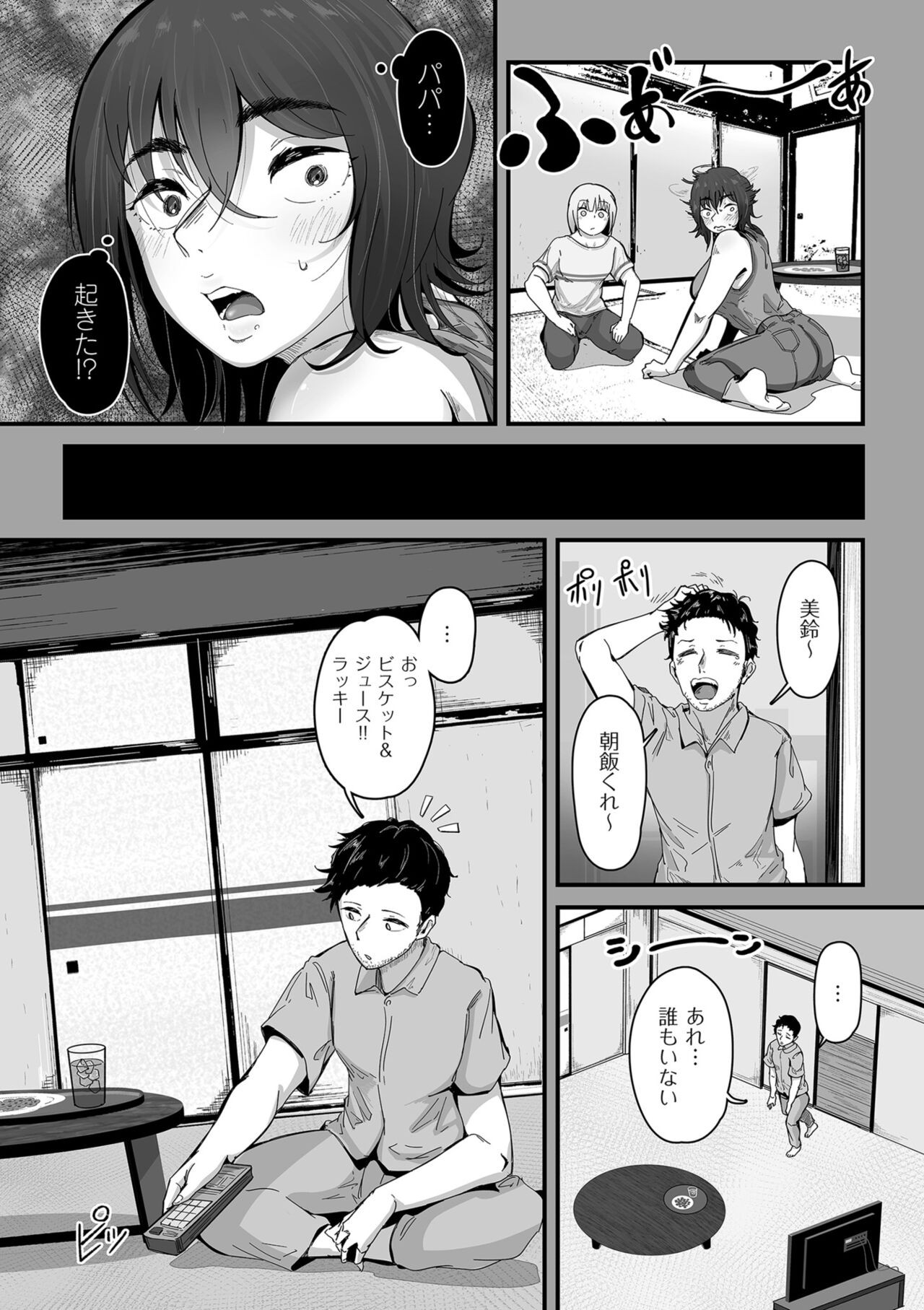 Page 183