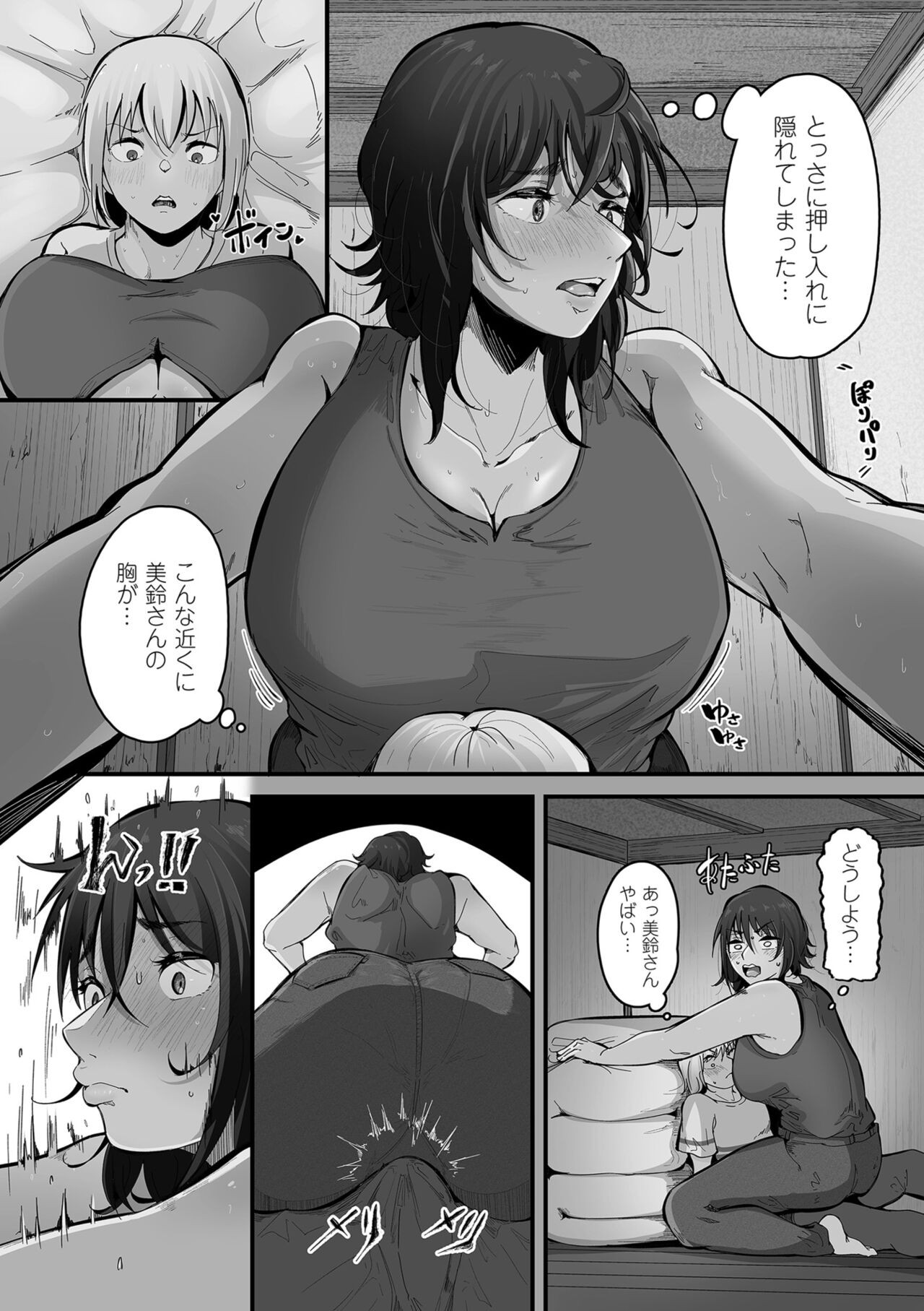 Page 184