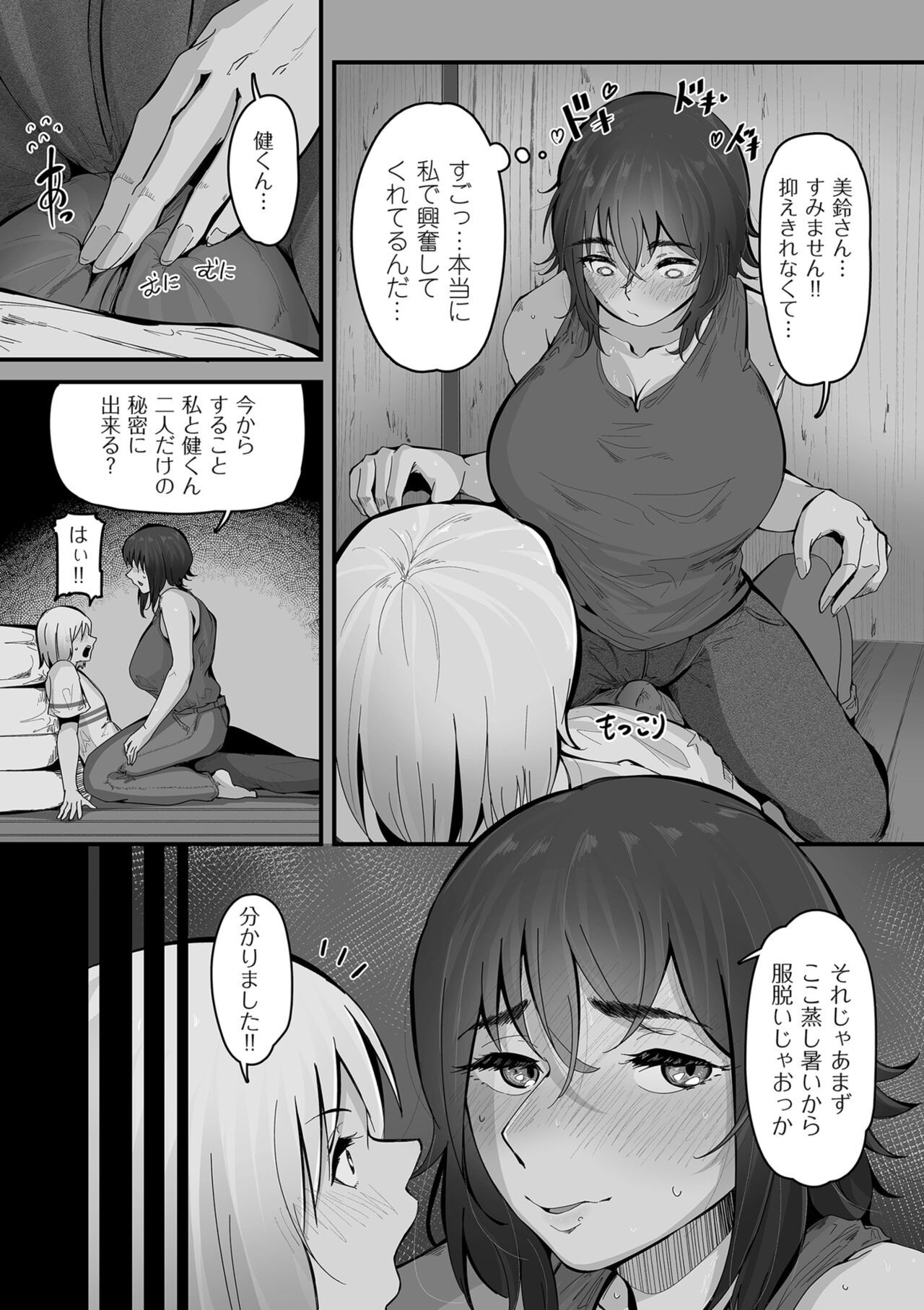 Page 185