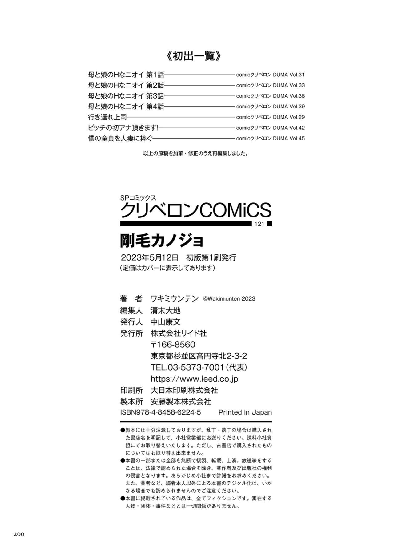 Page 200