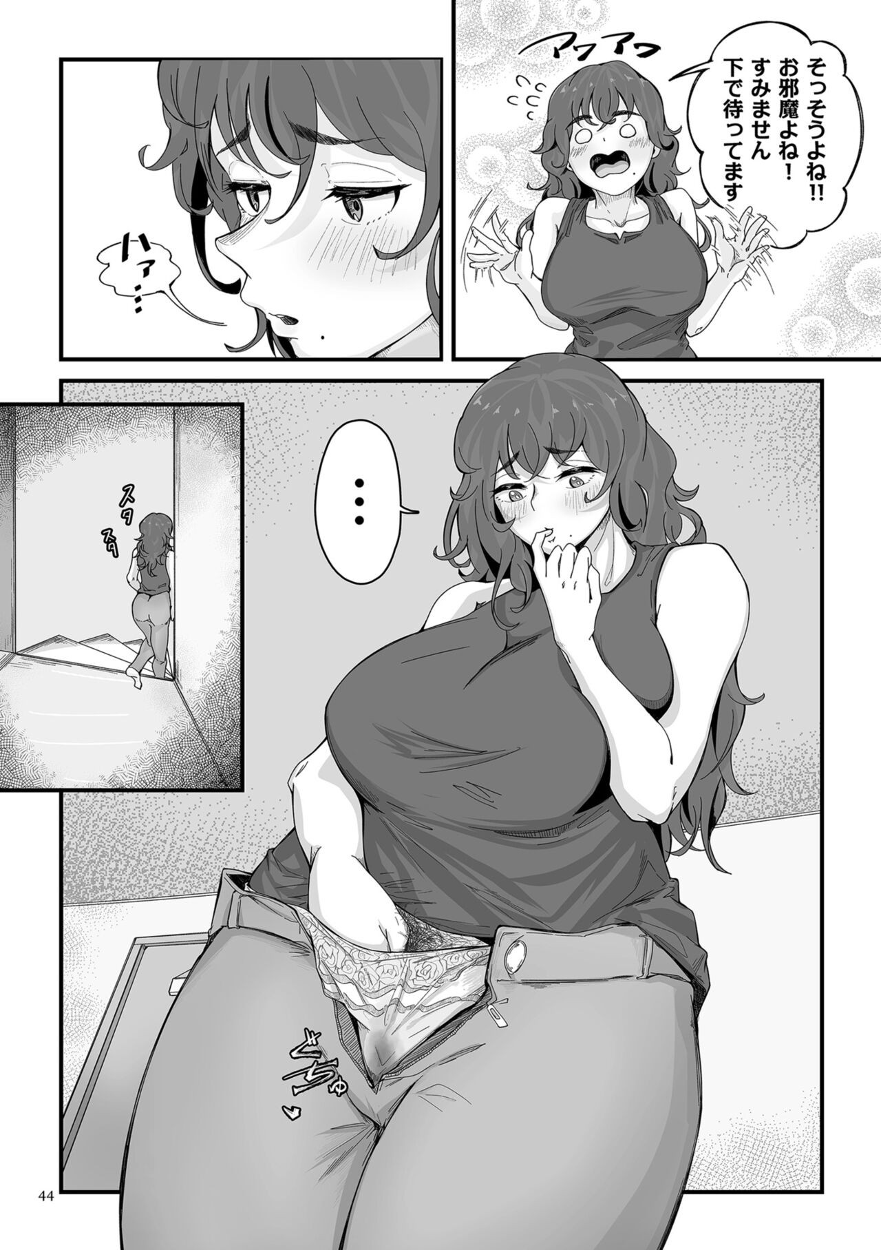 Page 44