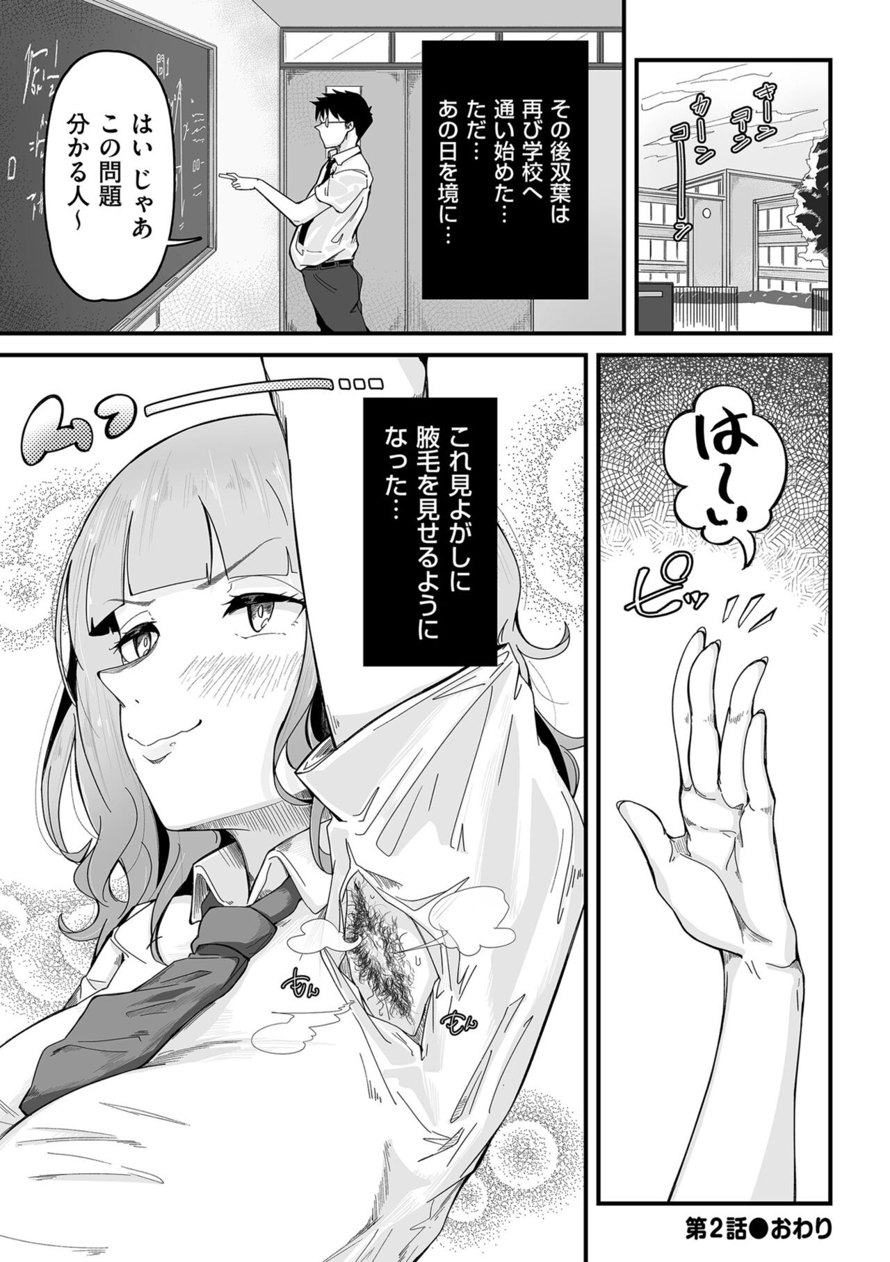 Page 50