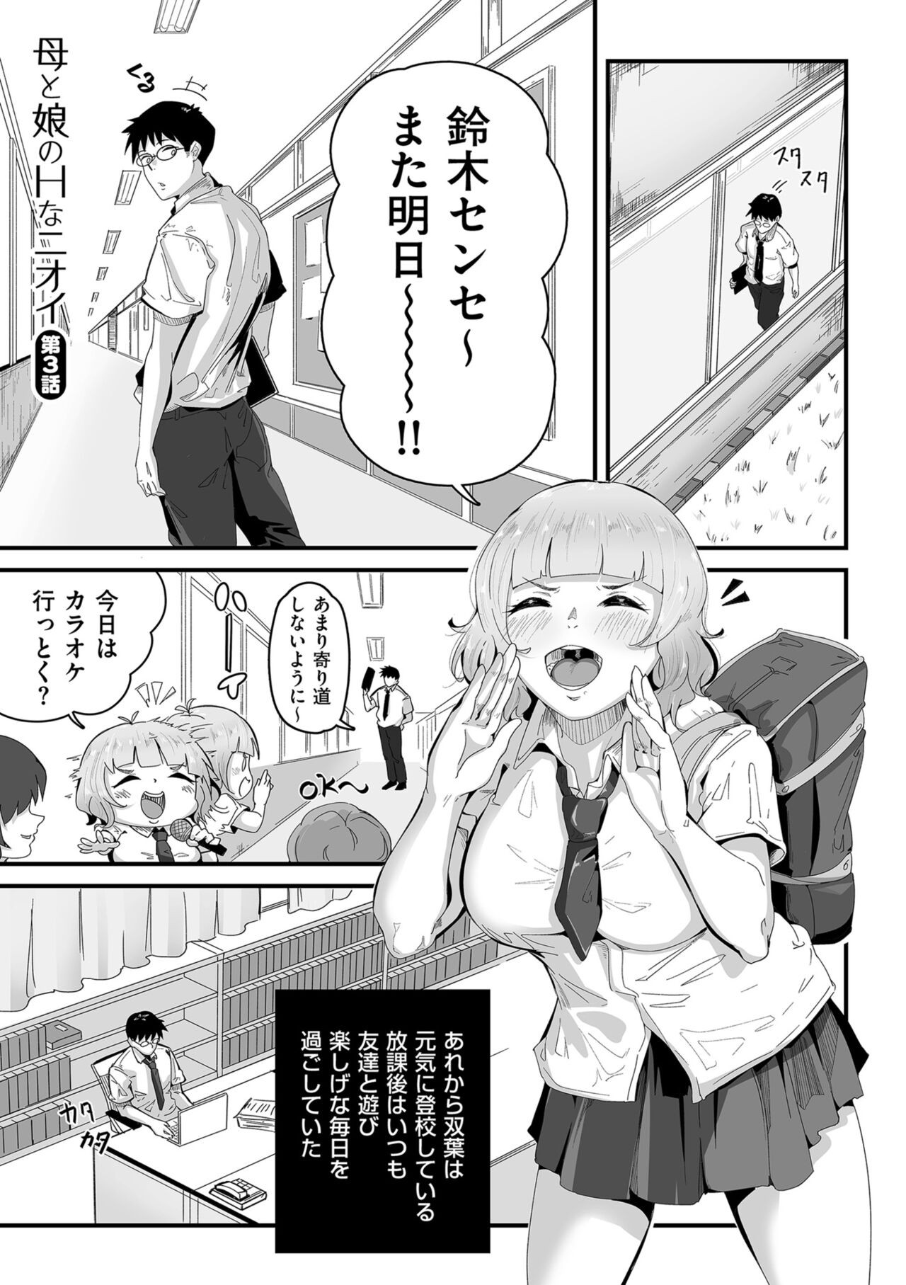Page 53